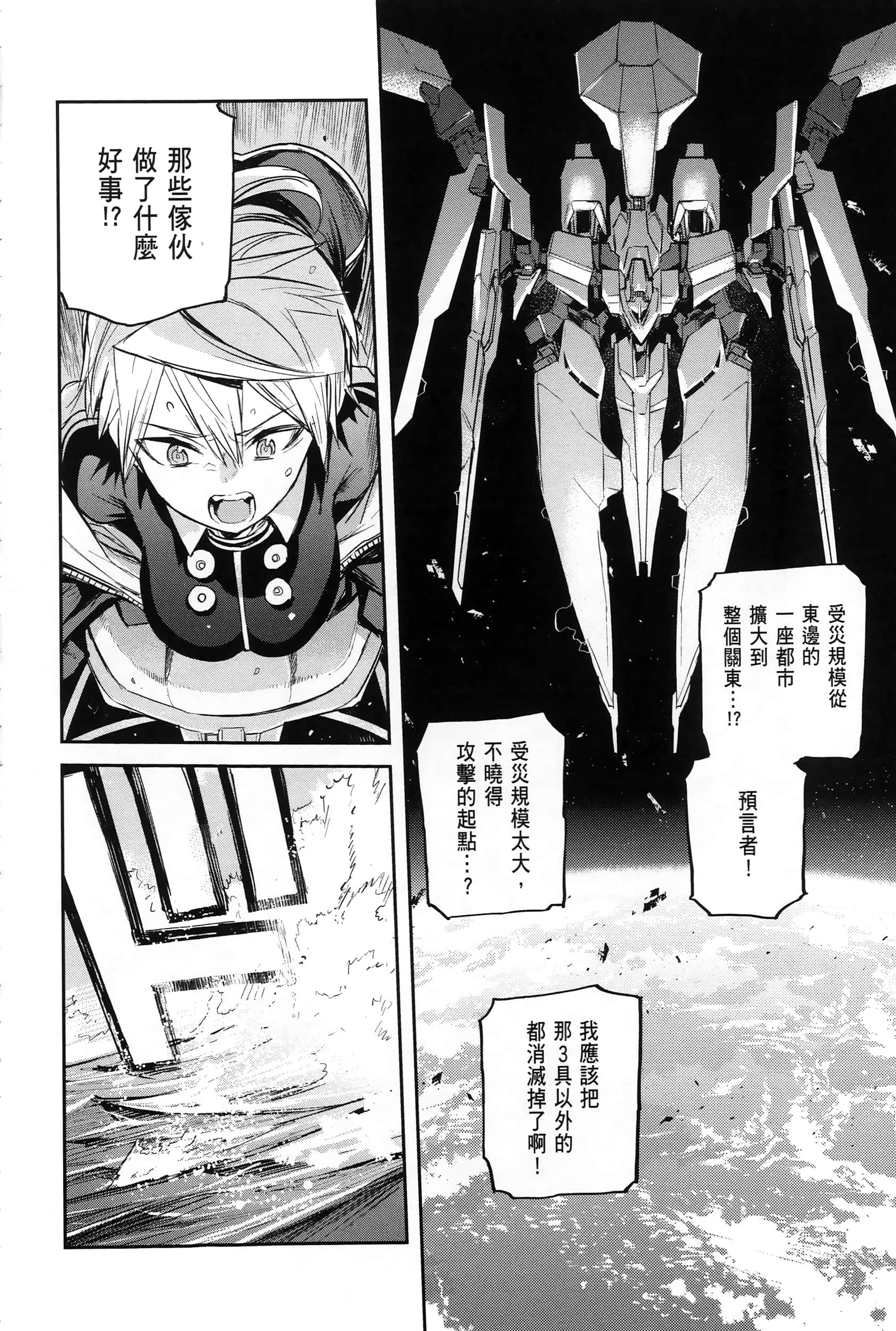 Page 204