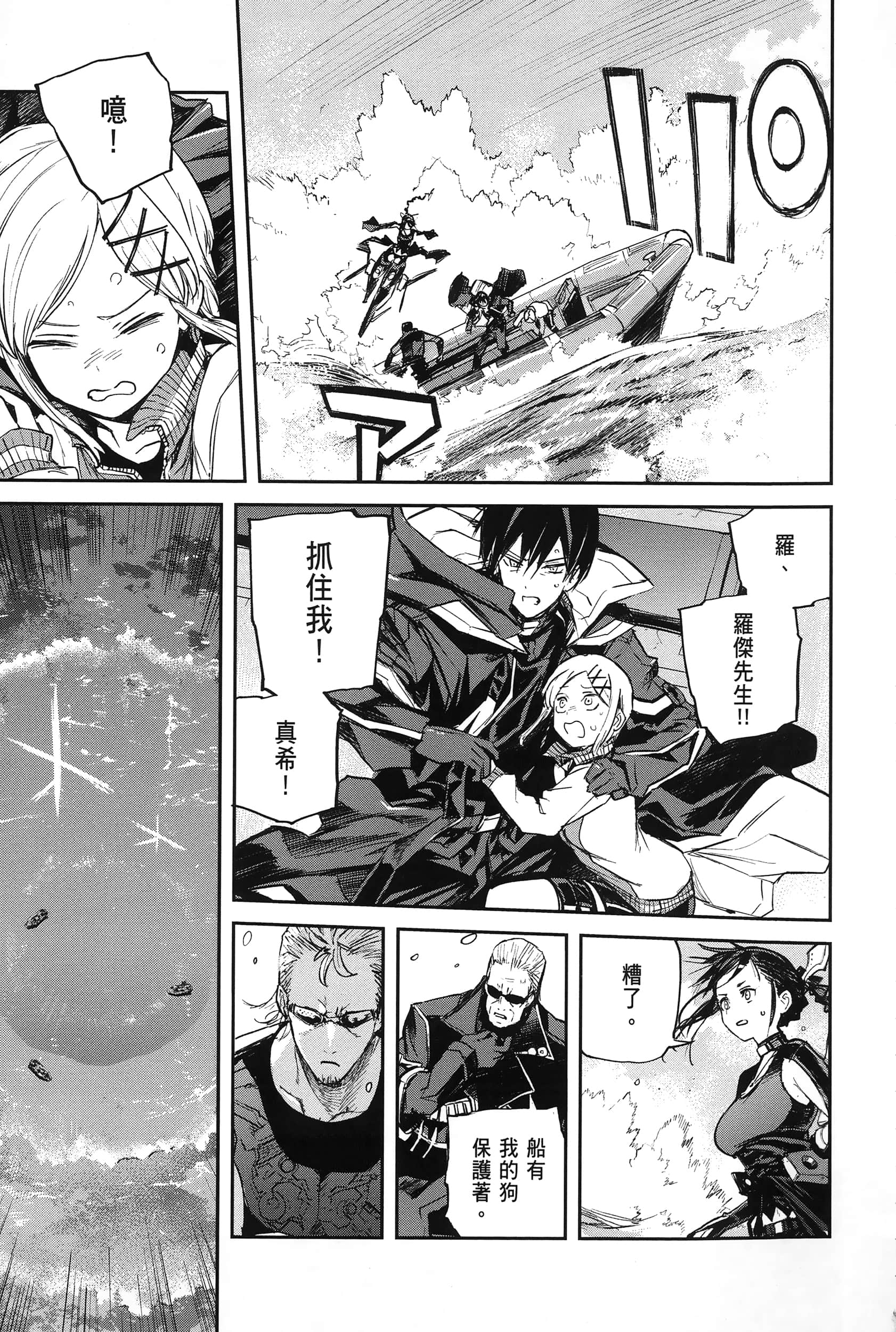 Page 205