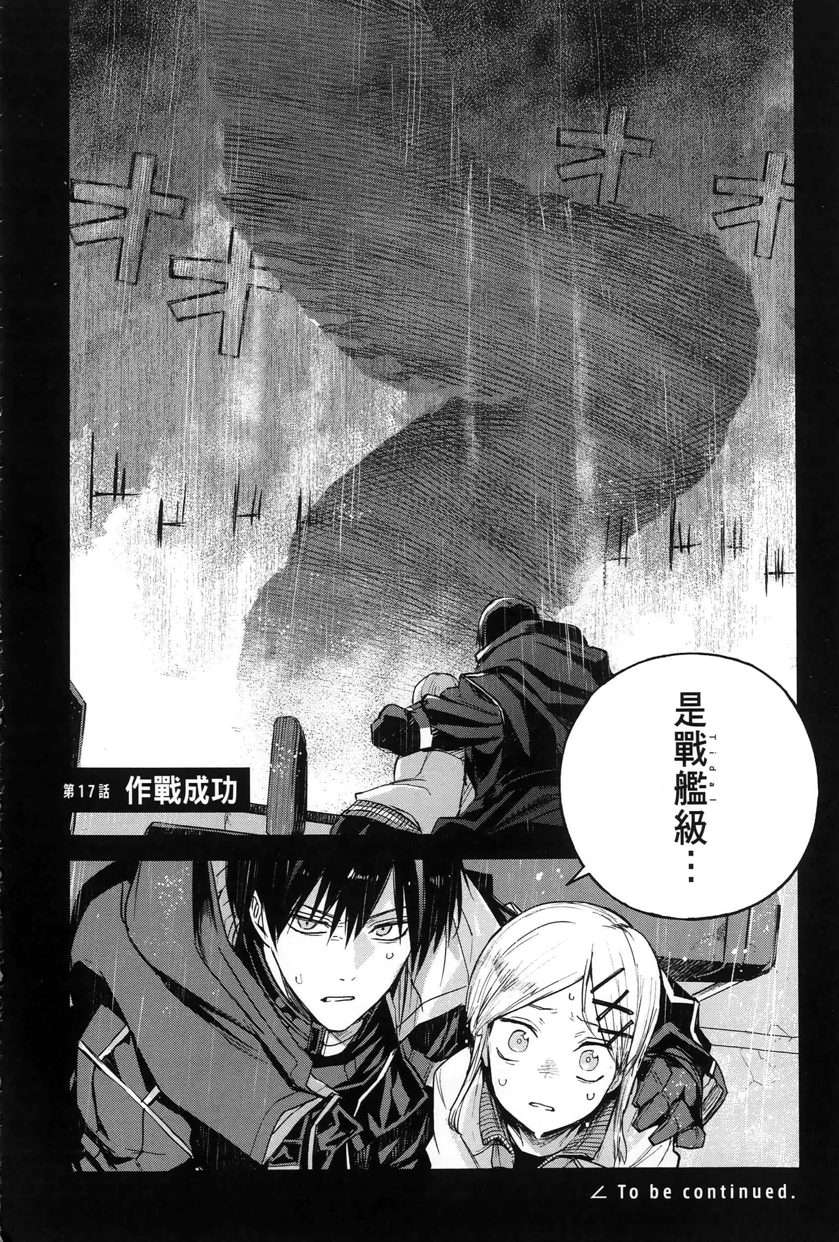 Page 208