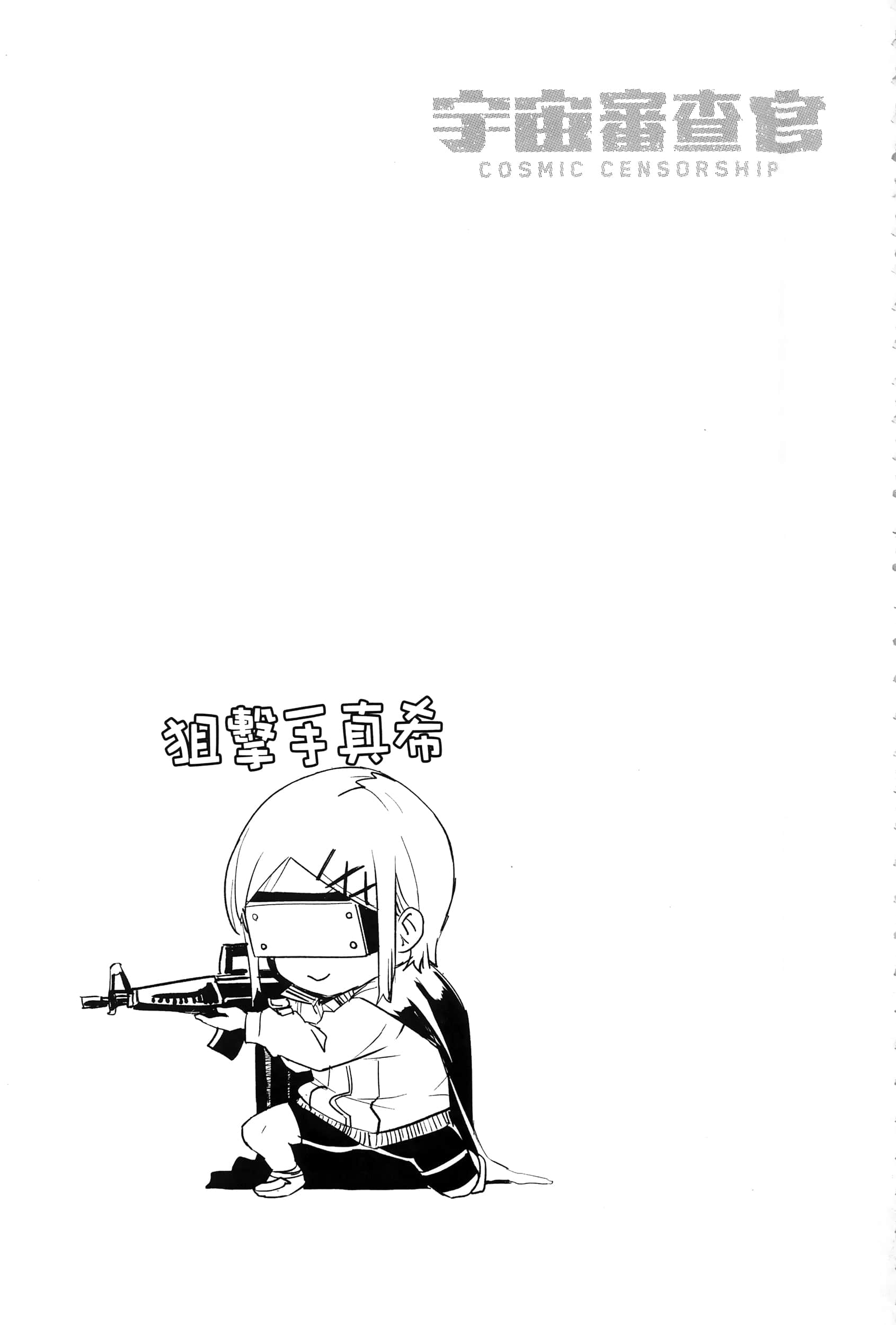 Page 209