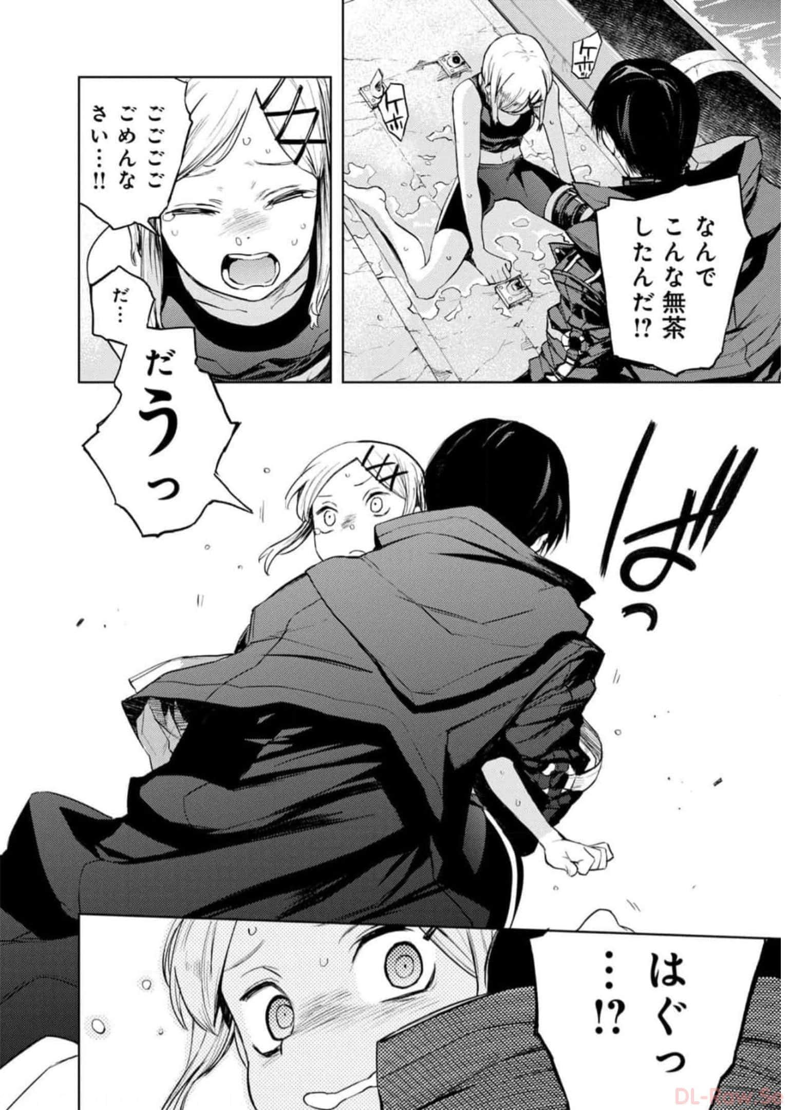 Page 61