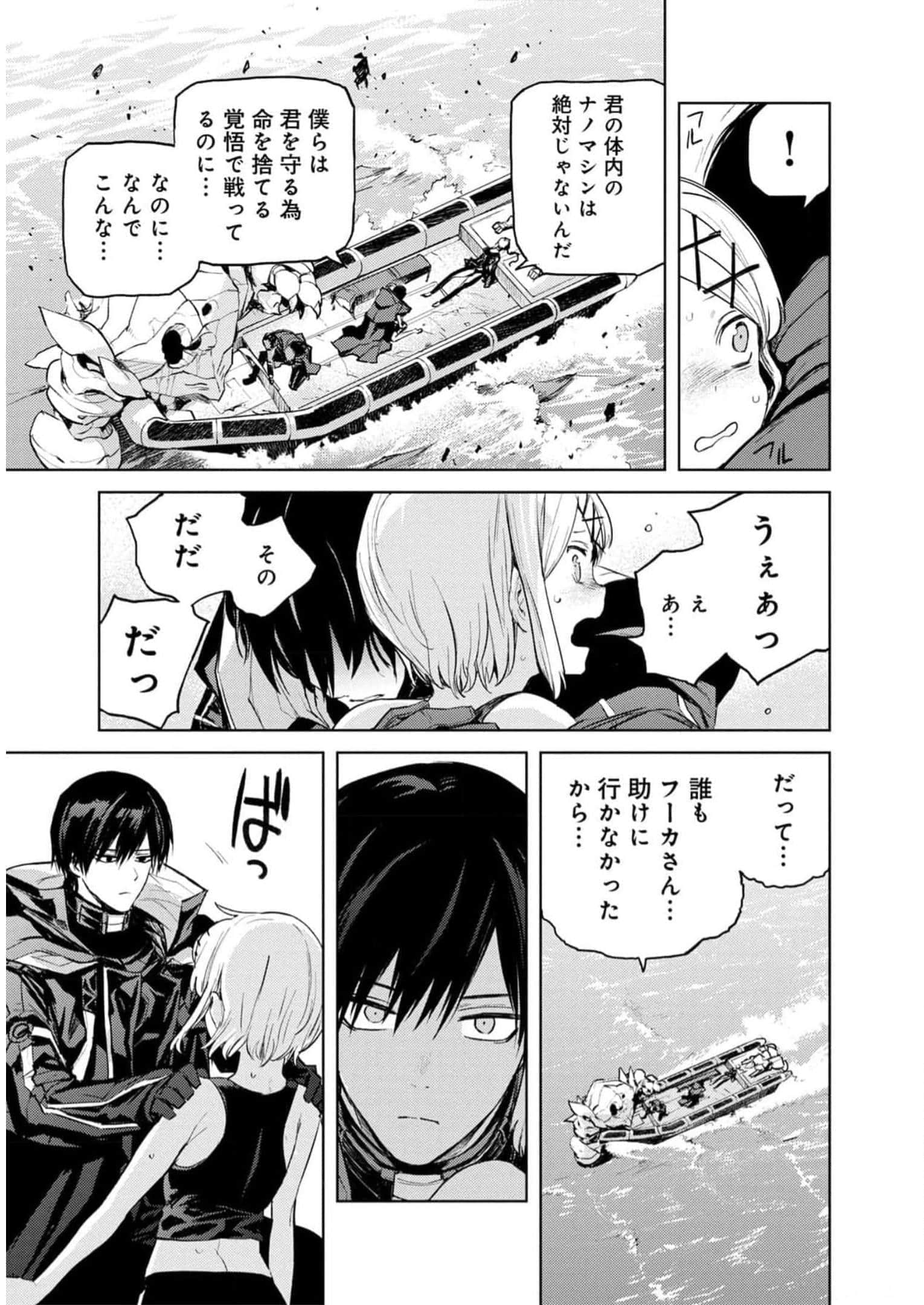 Page 62