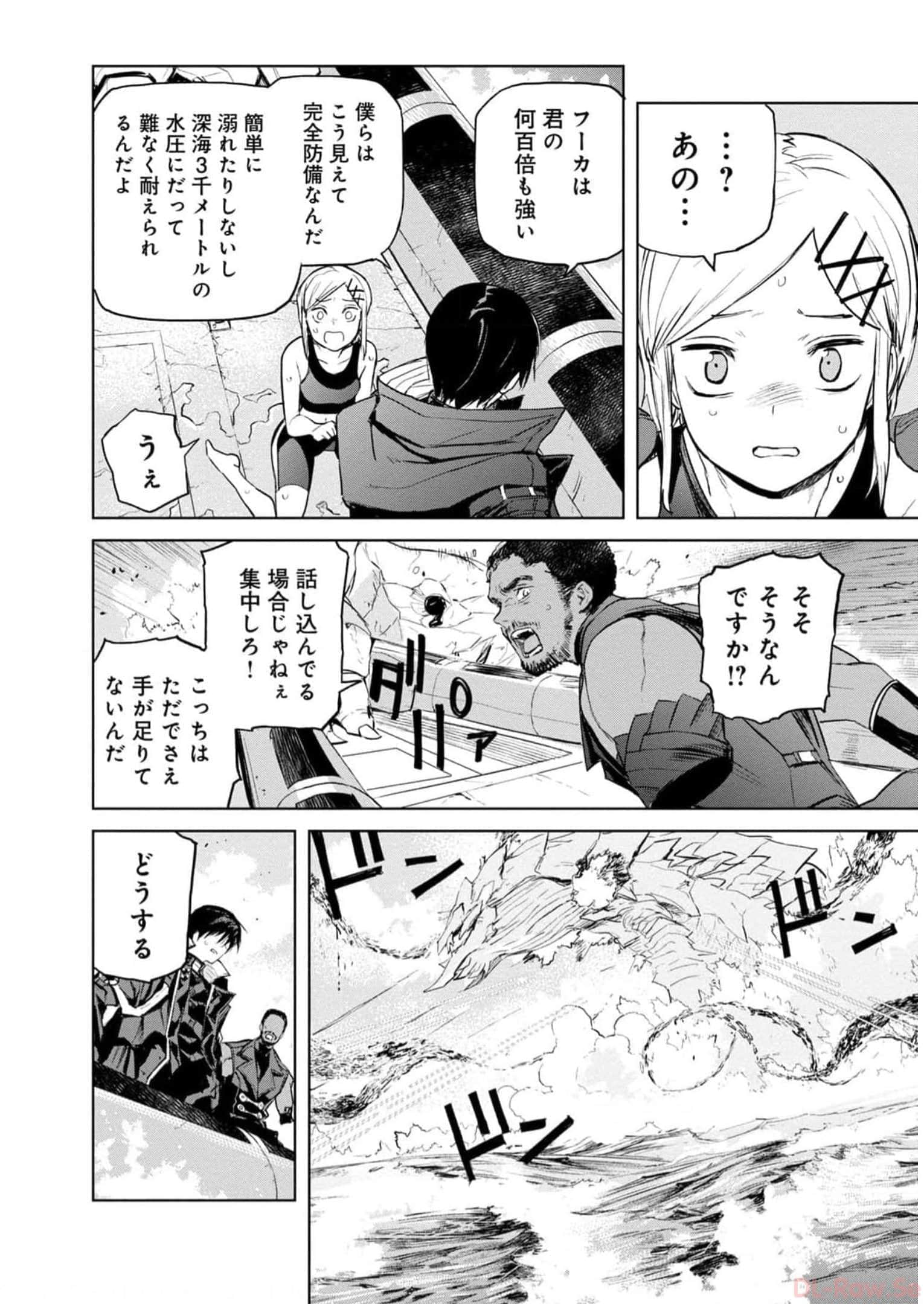 Page 63