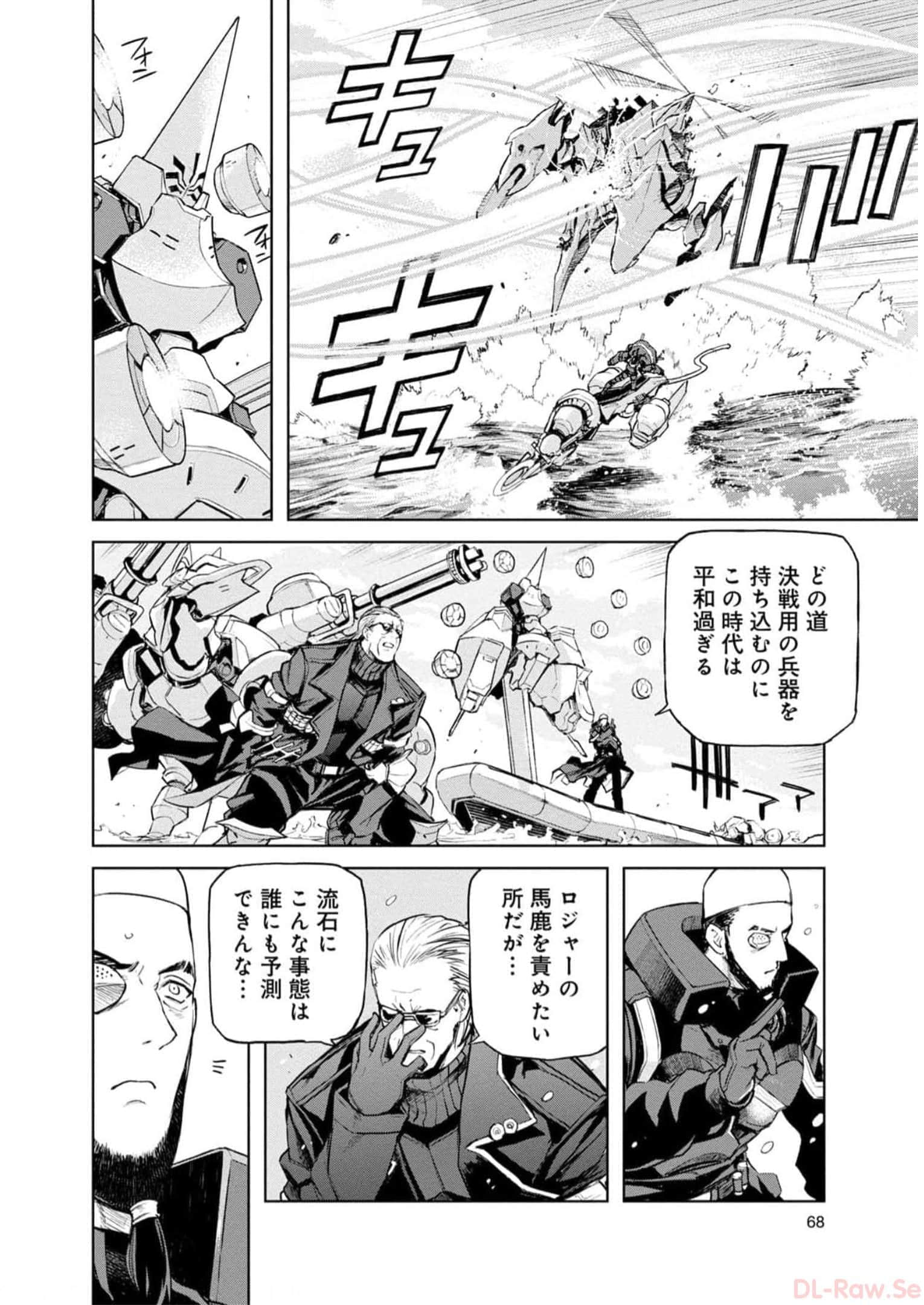 Page 69