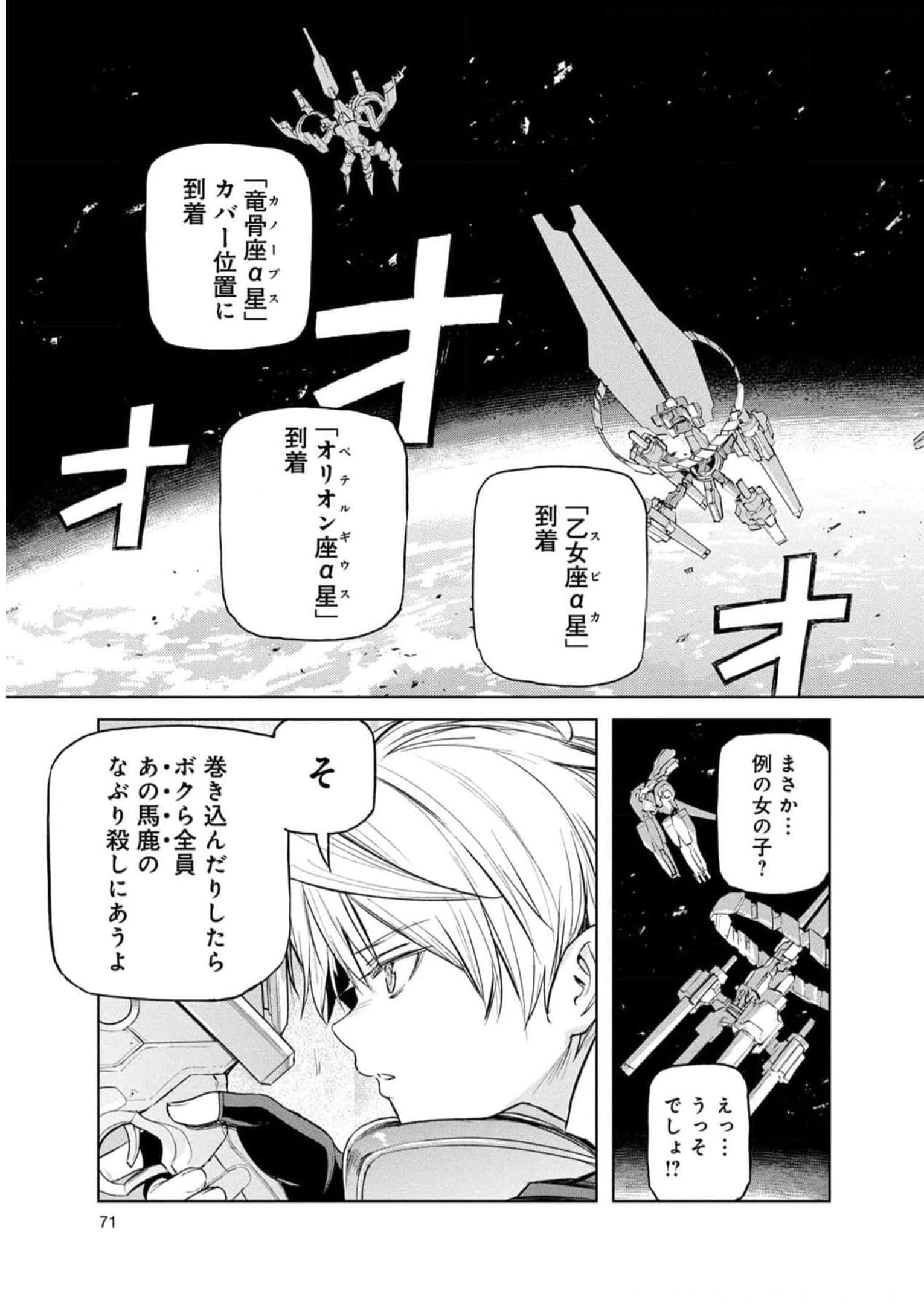 Page 72