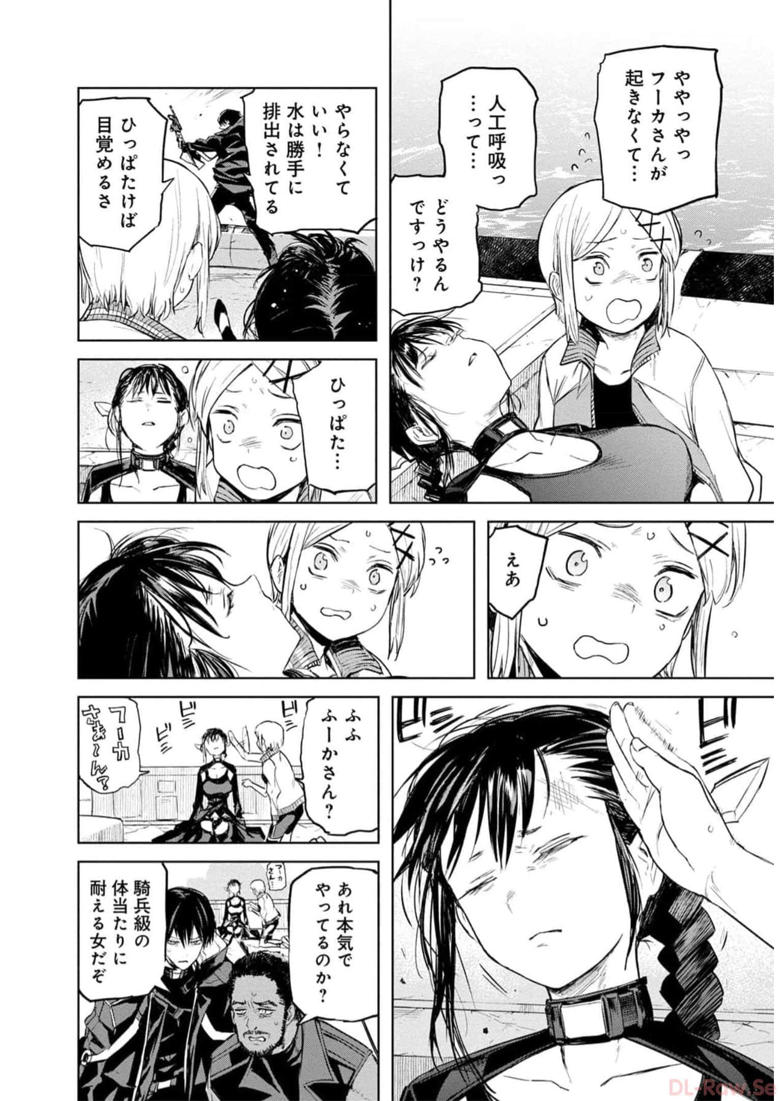 Page 75