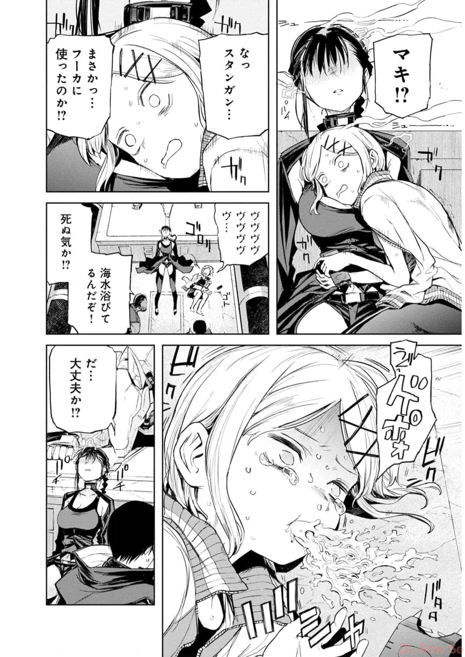 Page 77