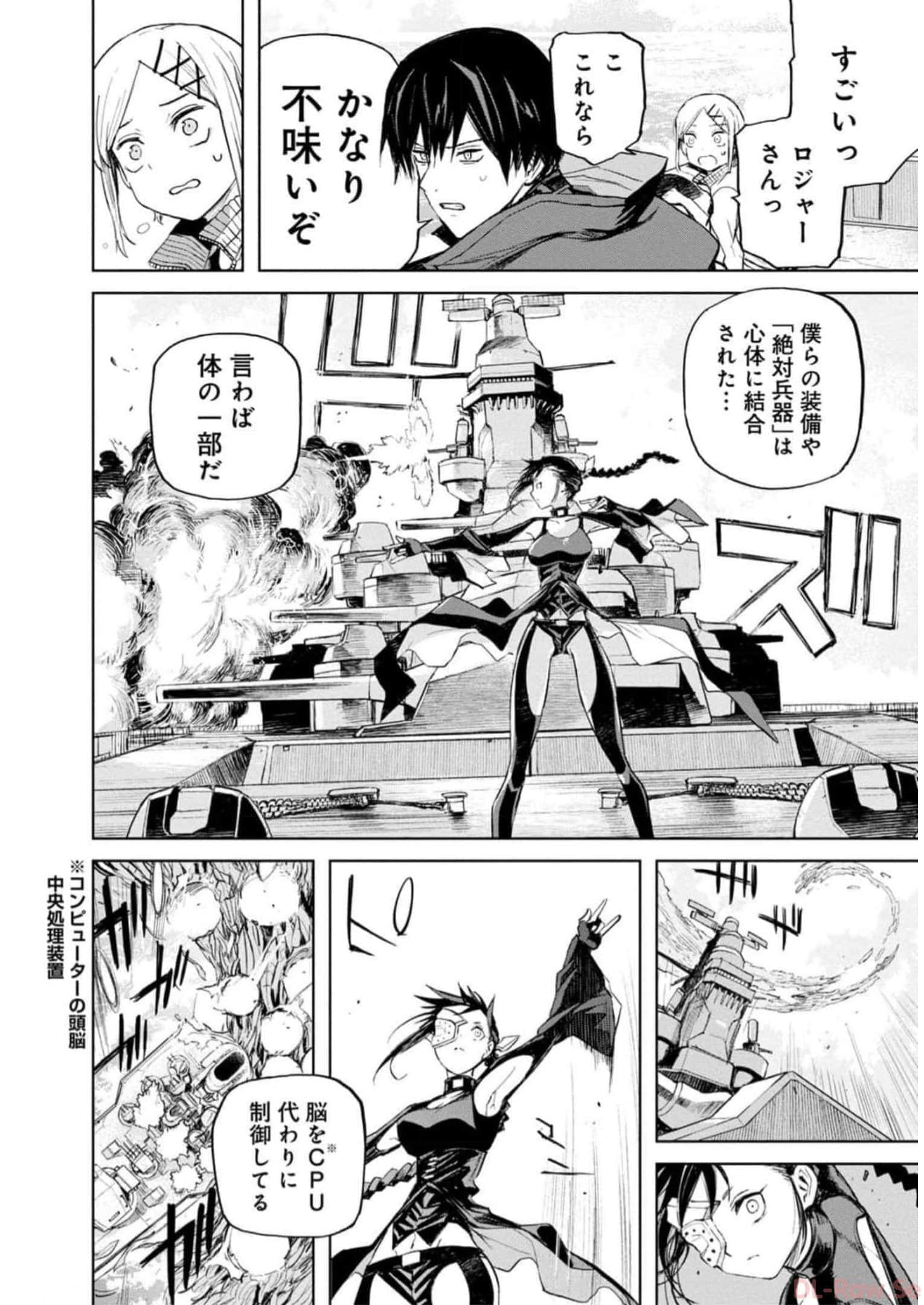 Page 95