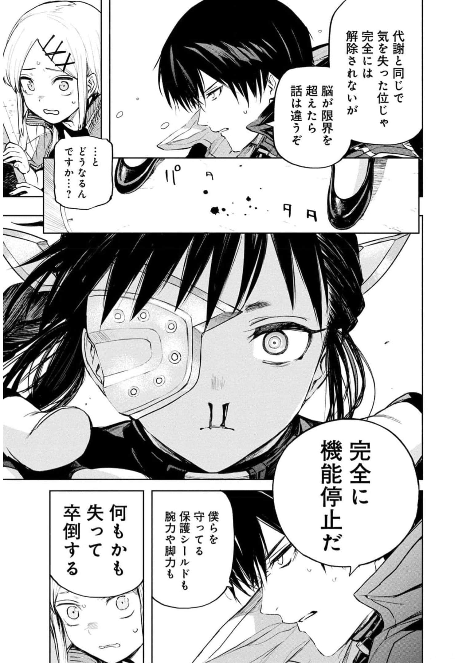 Page 96