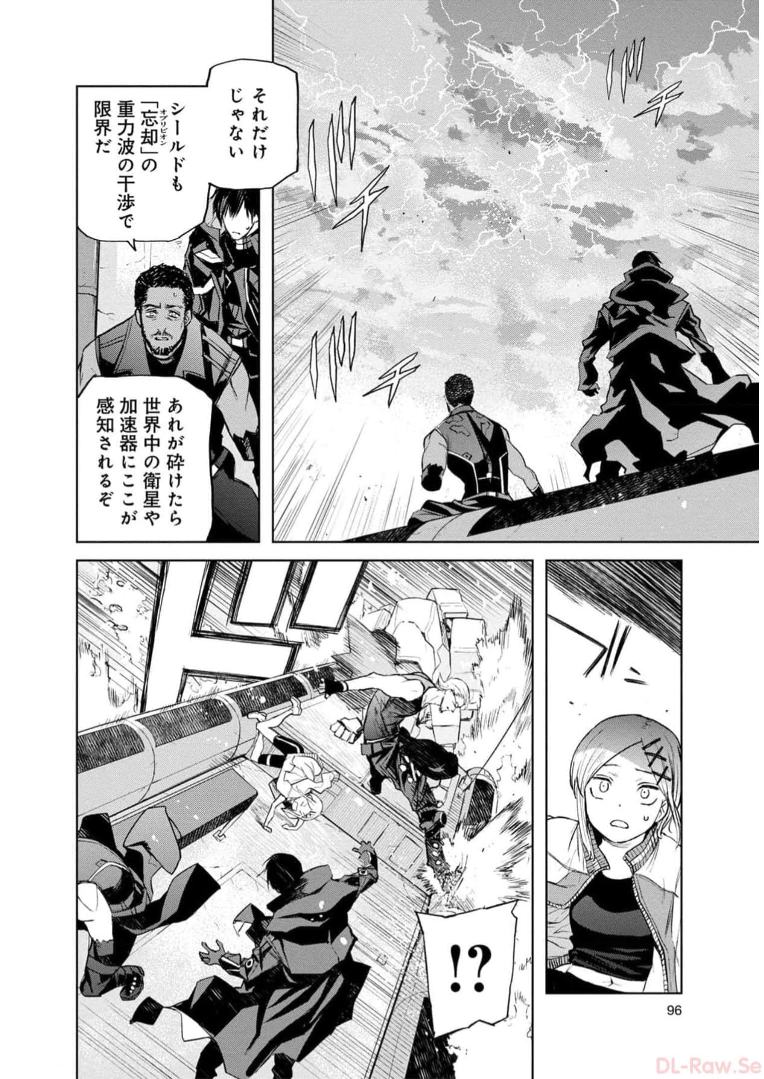 Page 97