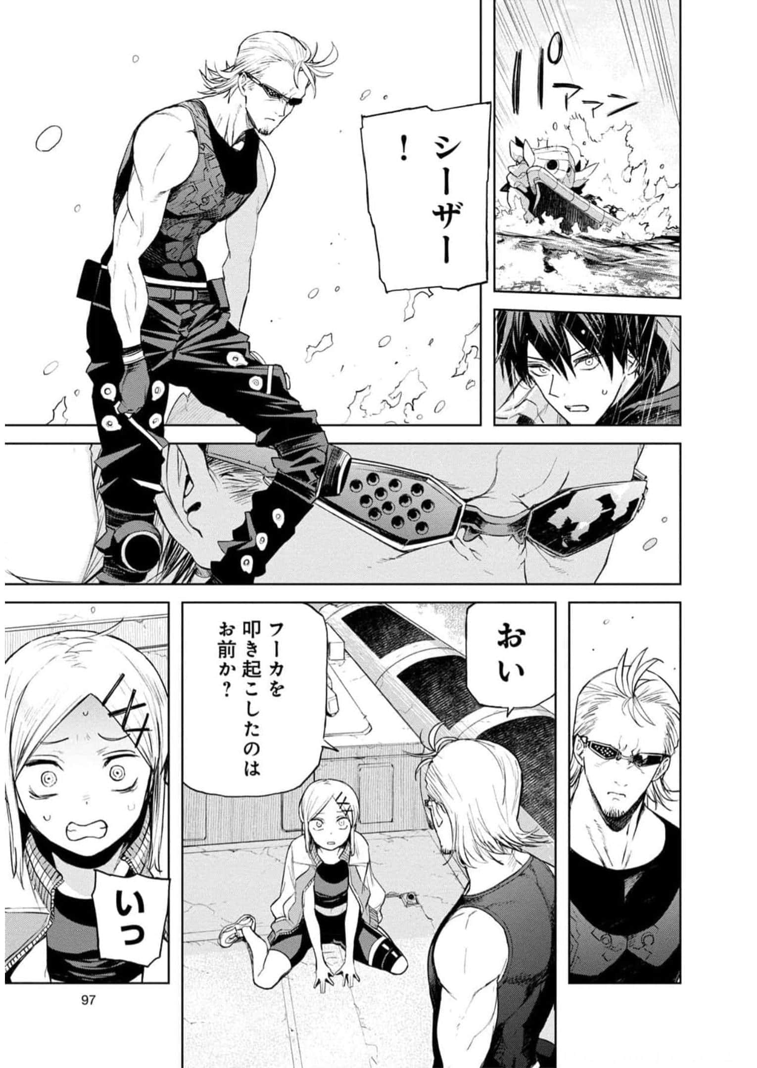 Page 98
