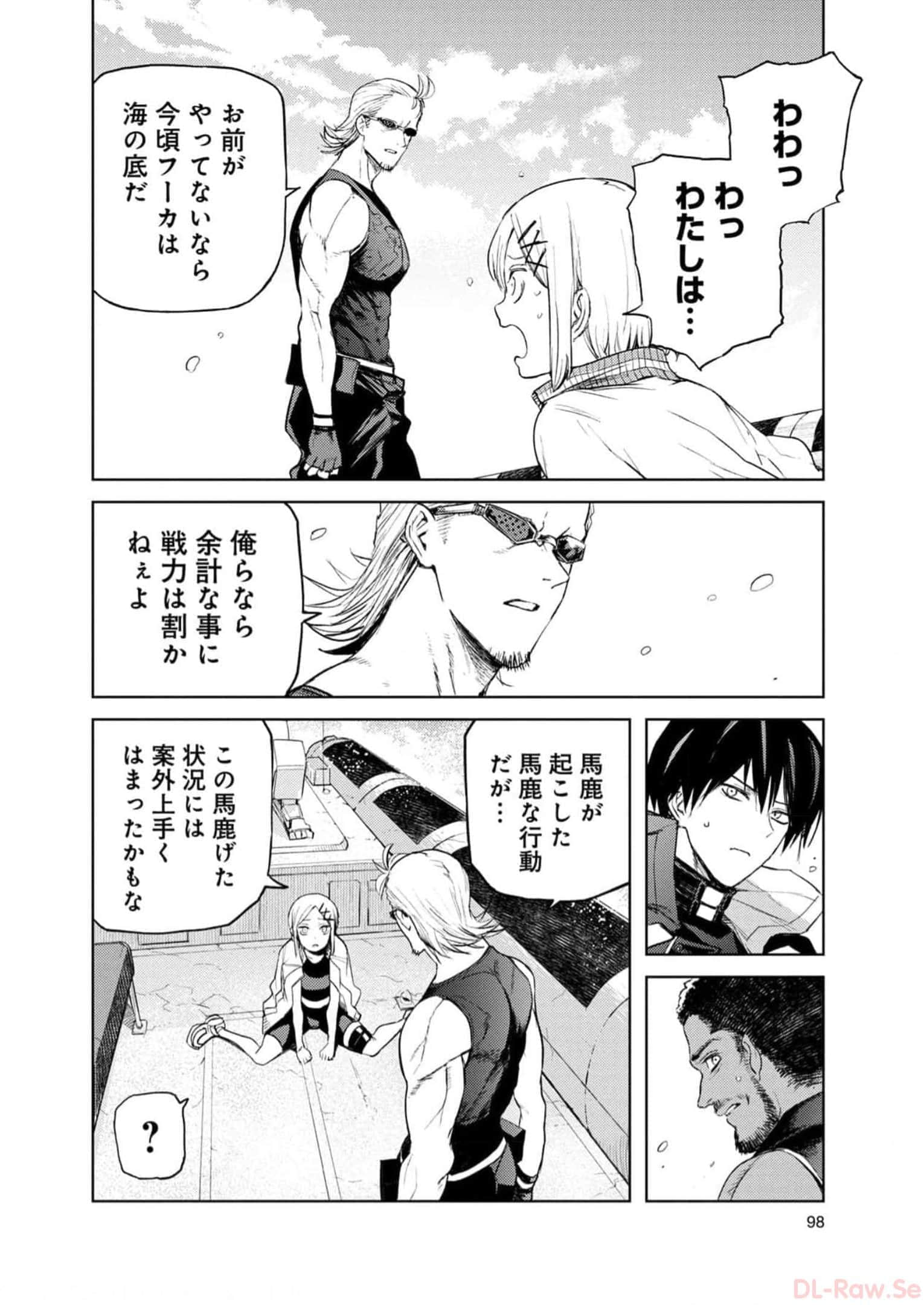 Page 99