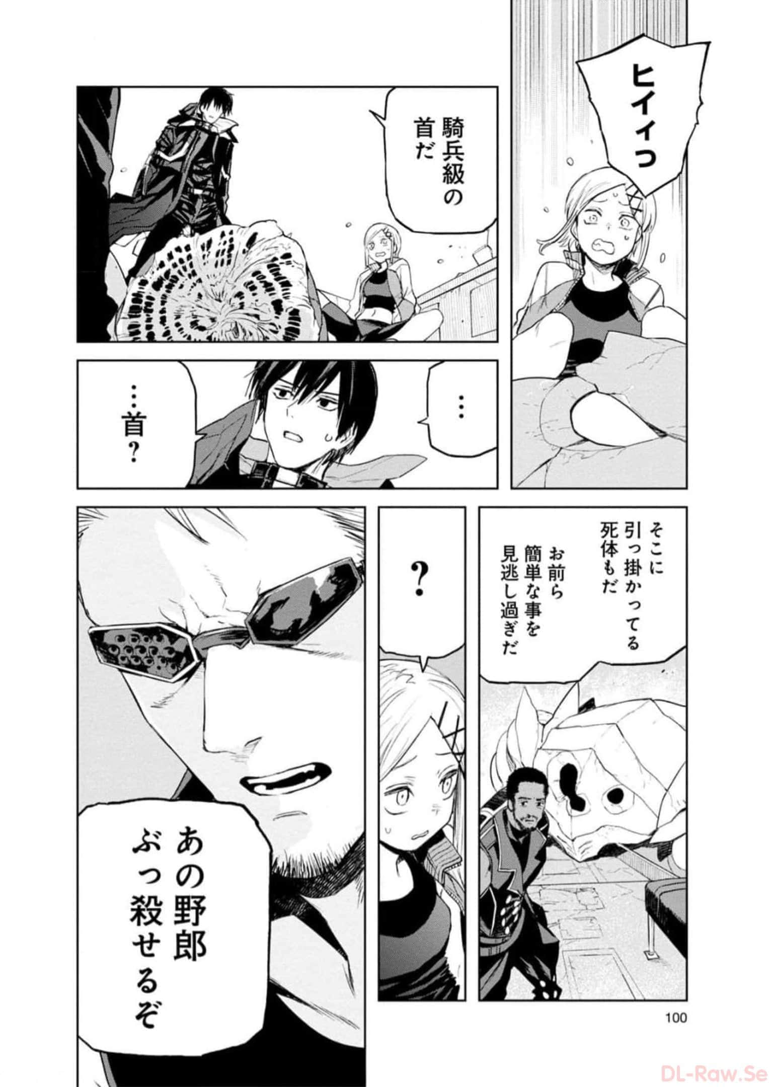 Page 101