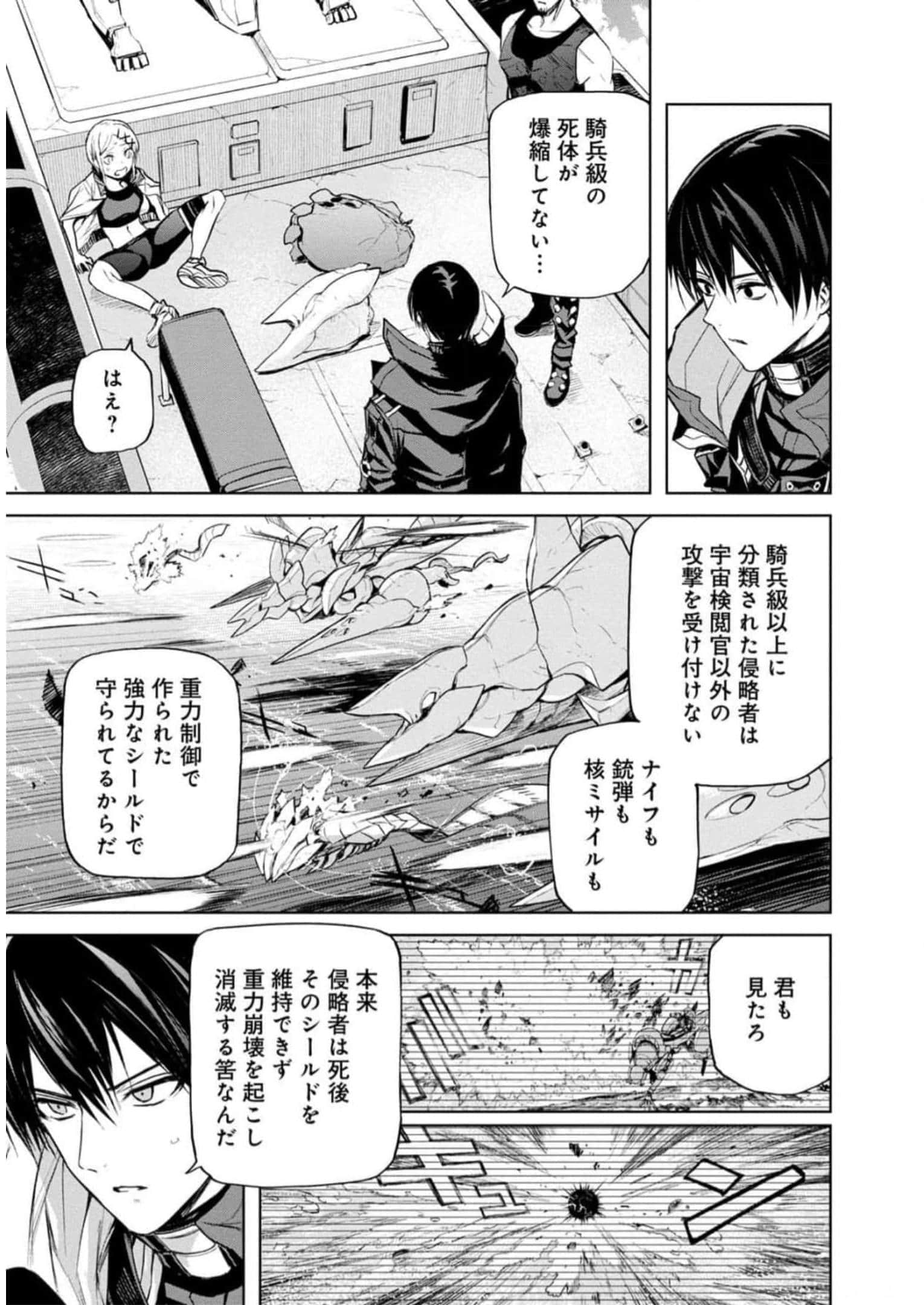 Page 102