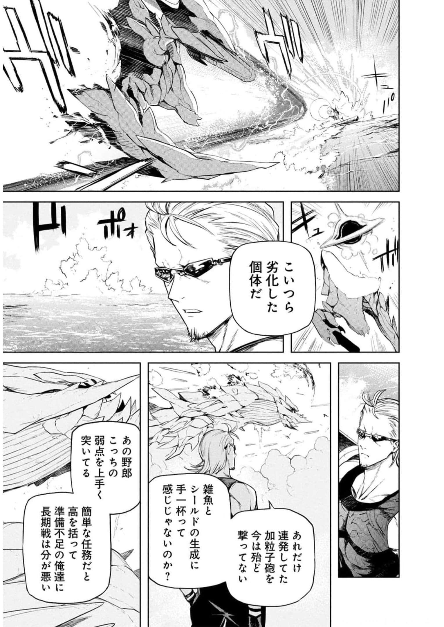 Page 104