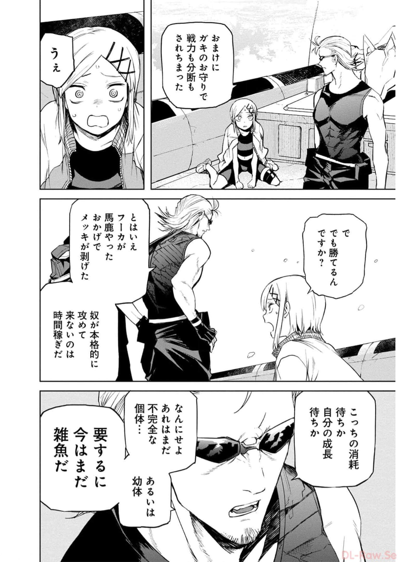 Page 105