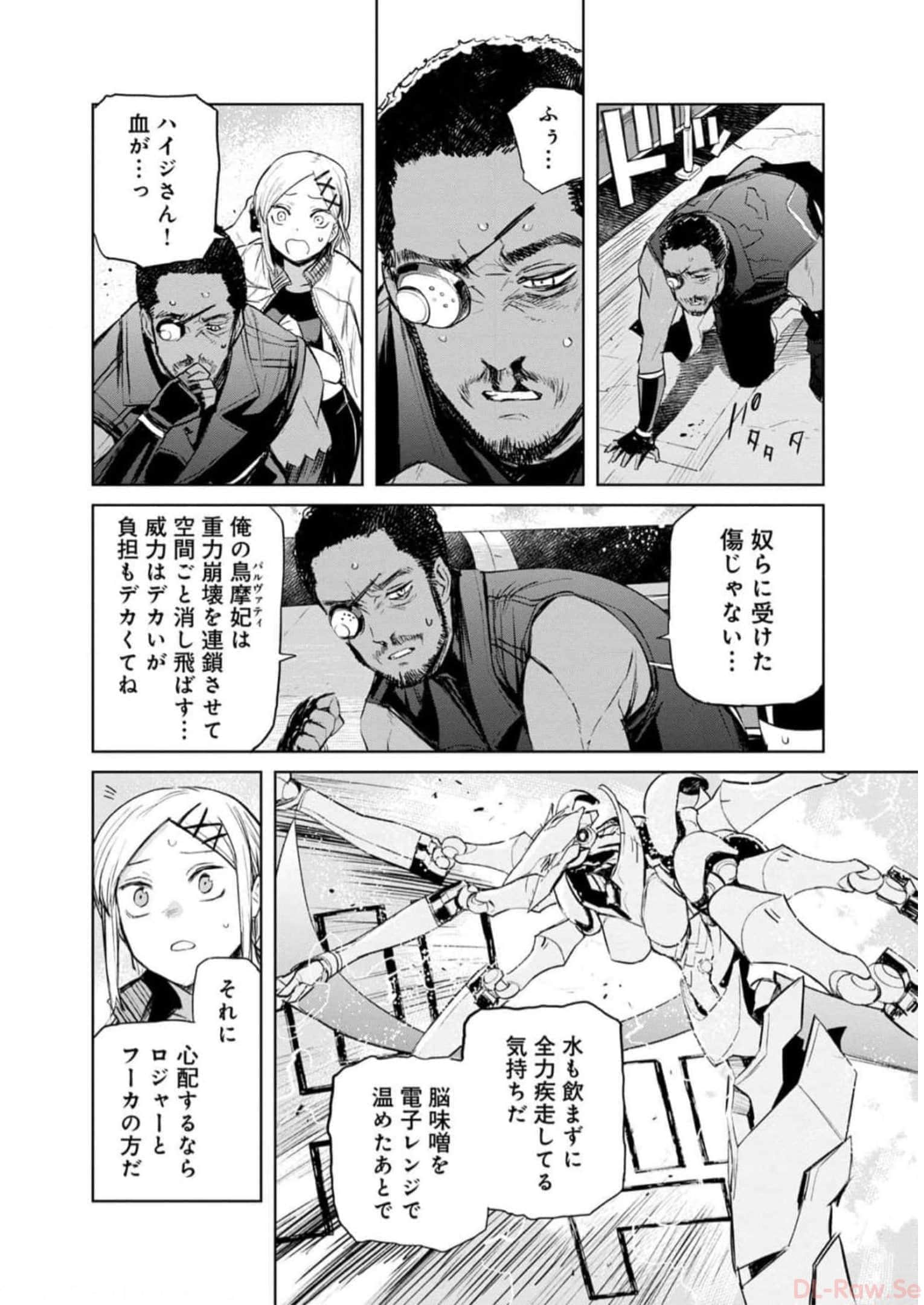 Page 141