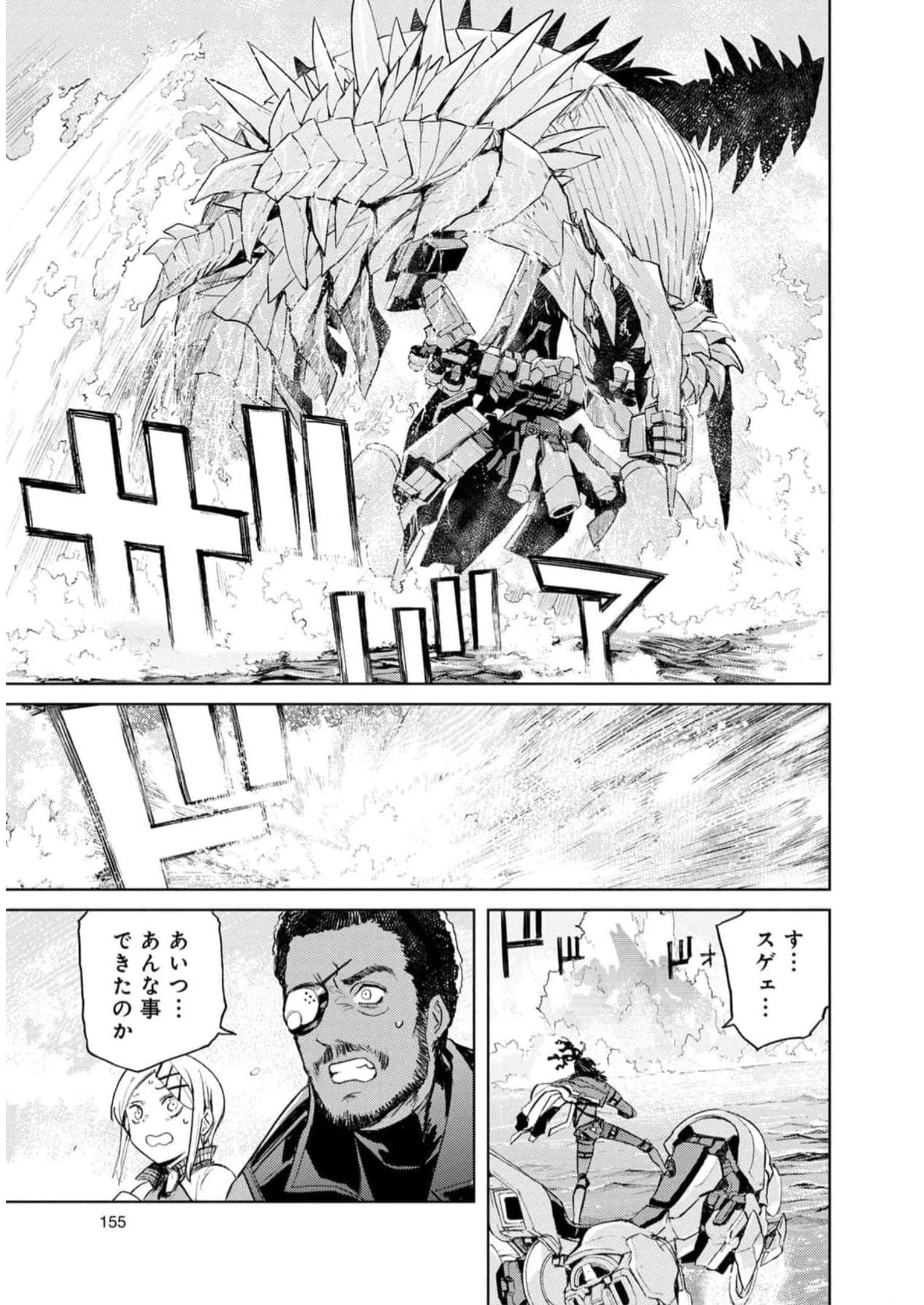 Page 156