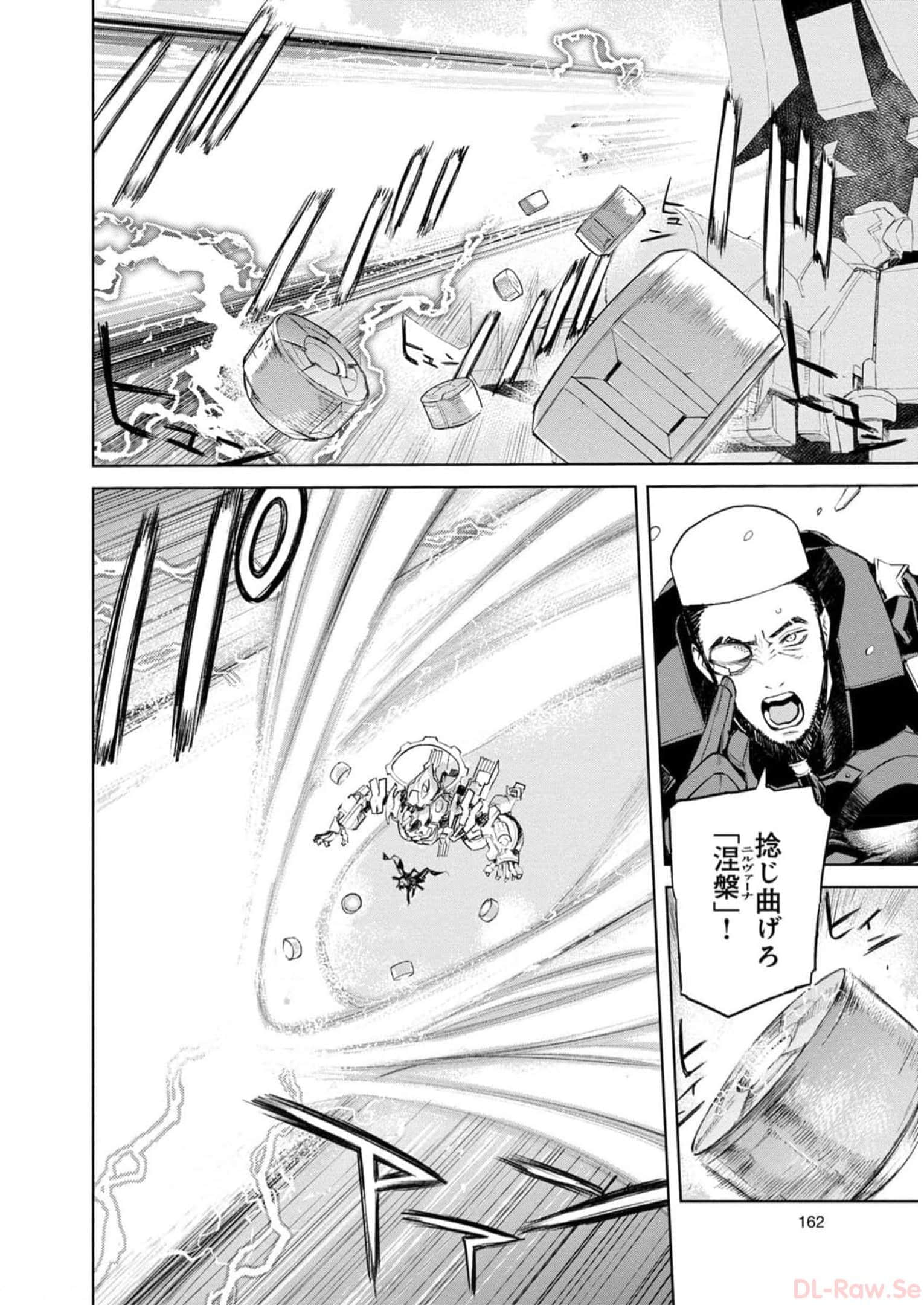 Page 163