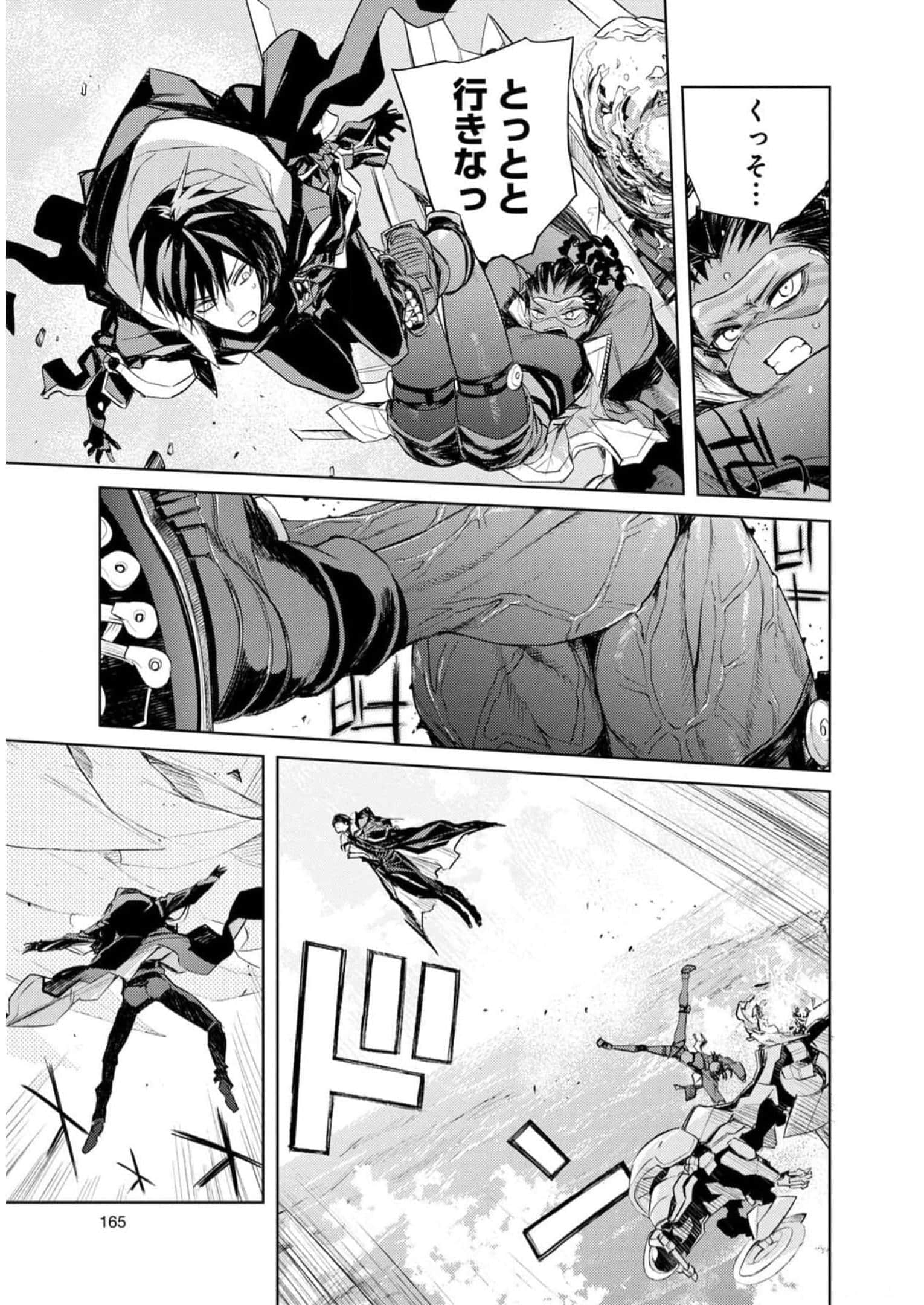 Page 166
