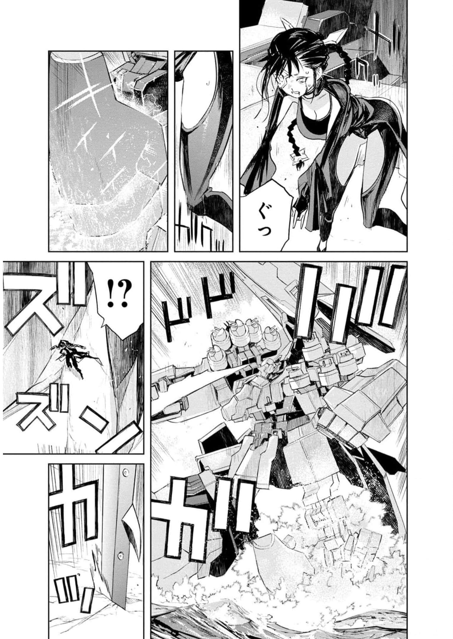 Page 168