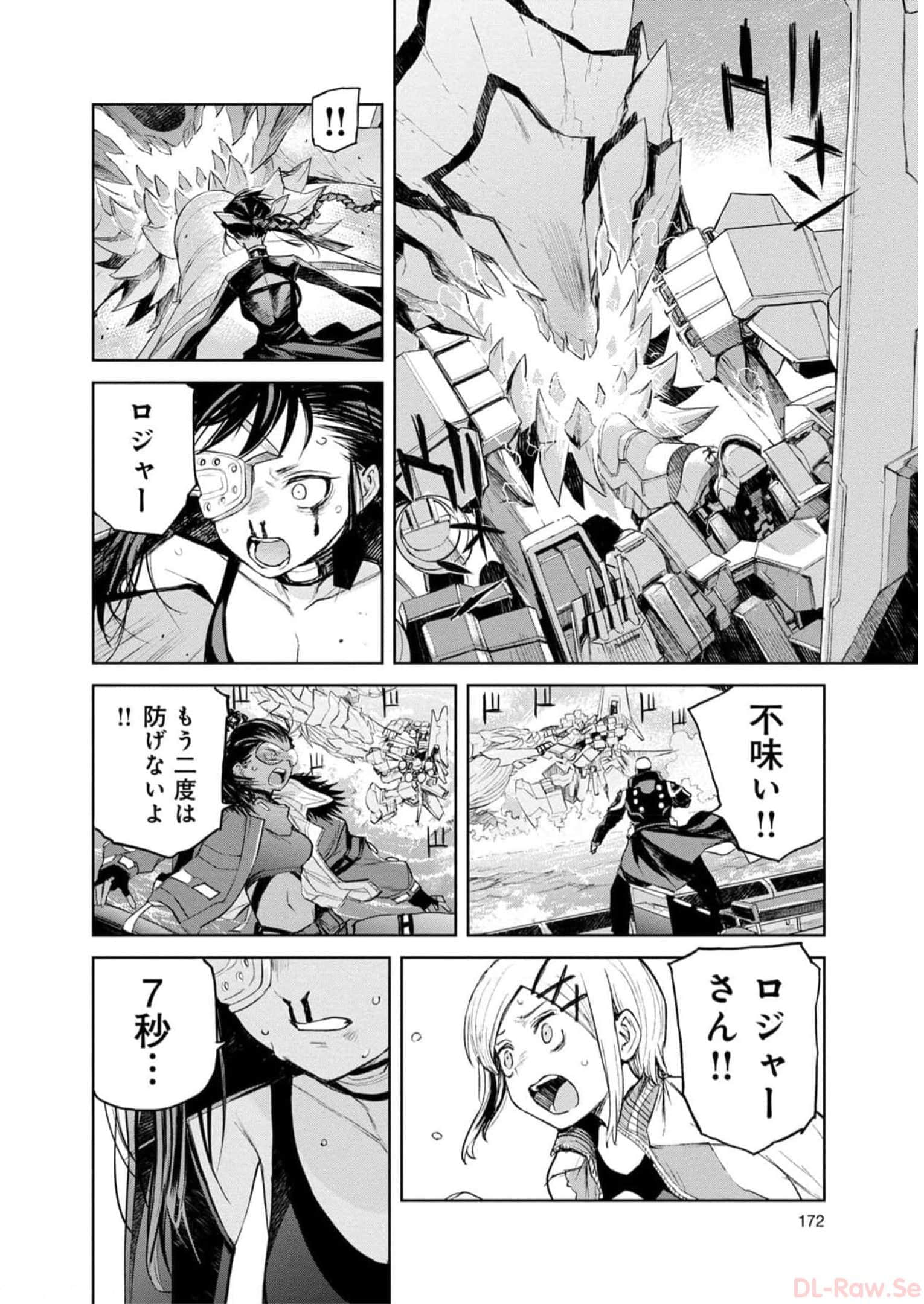 Page 173