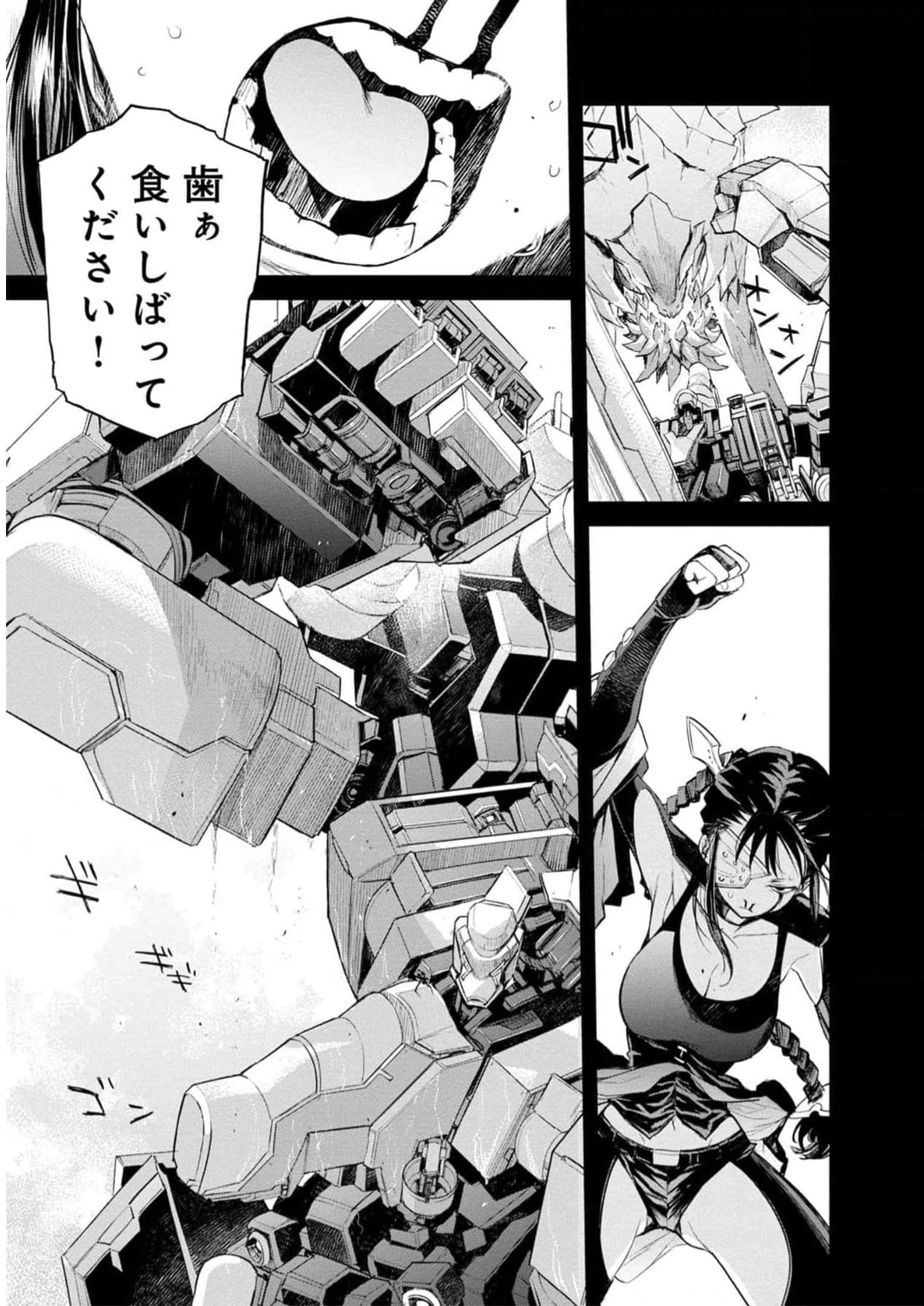 Page 174