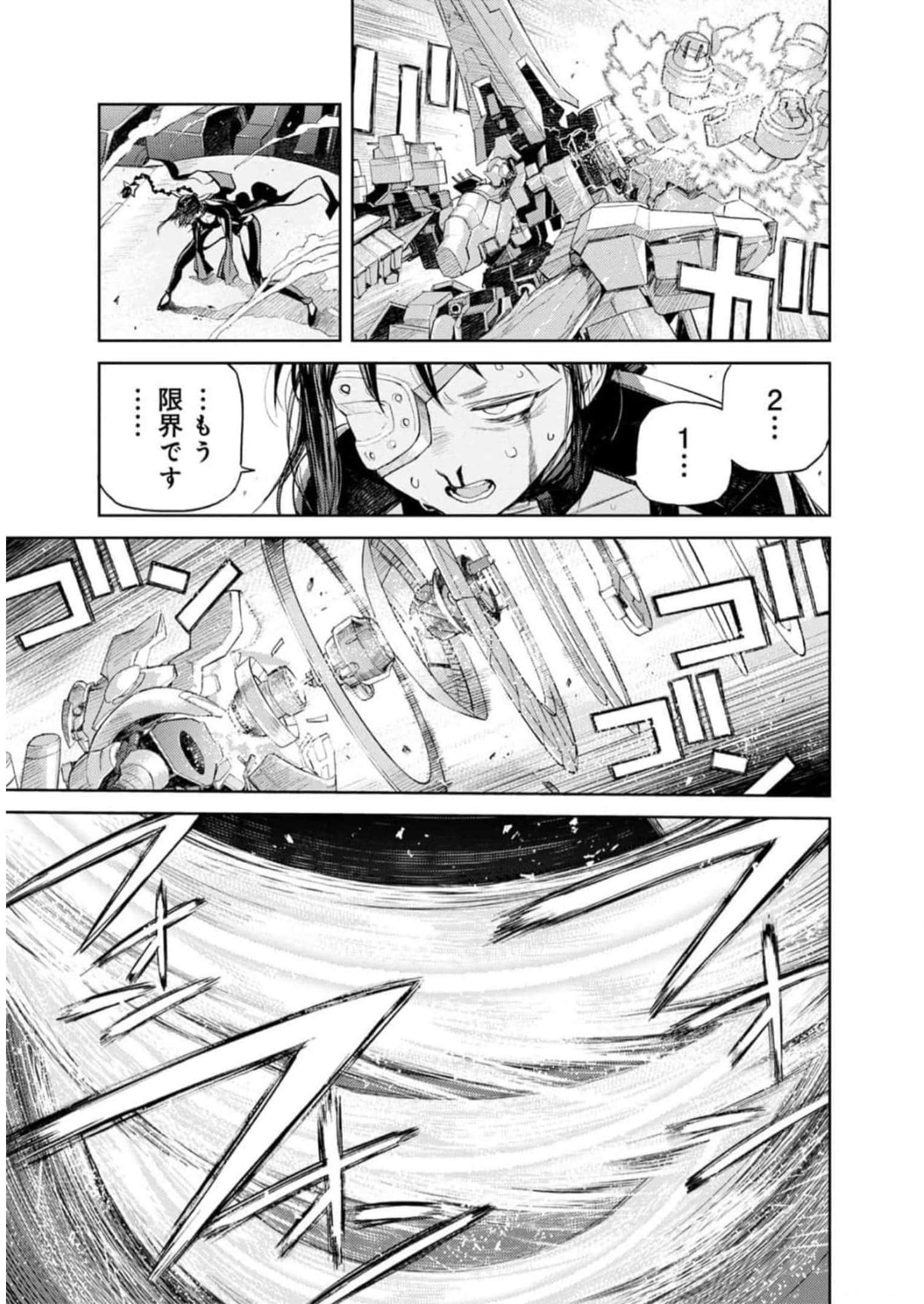 Page 180