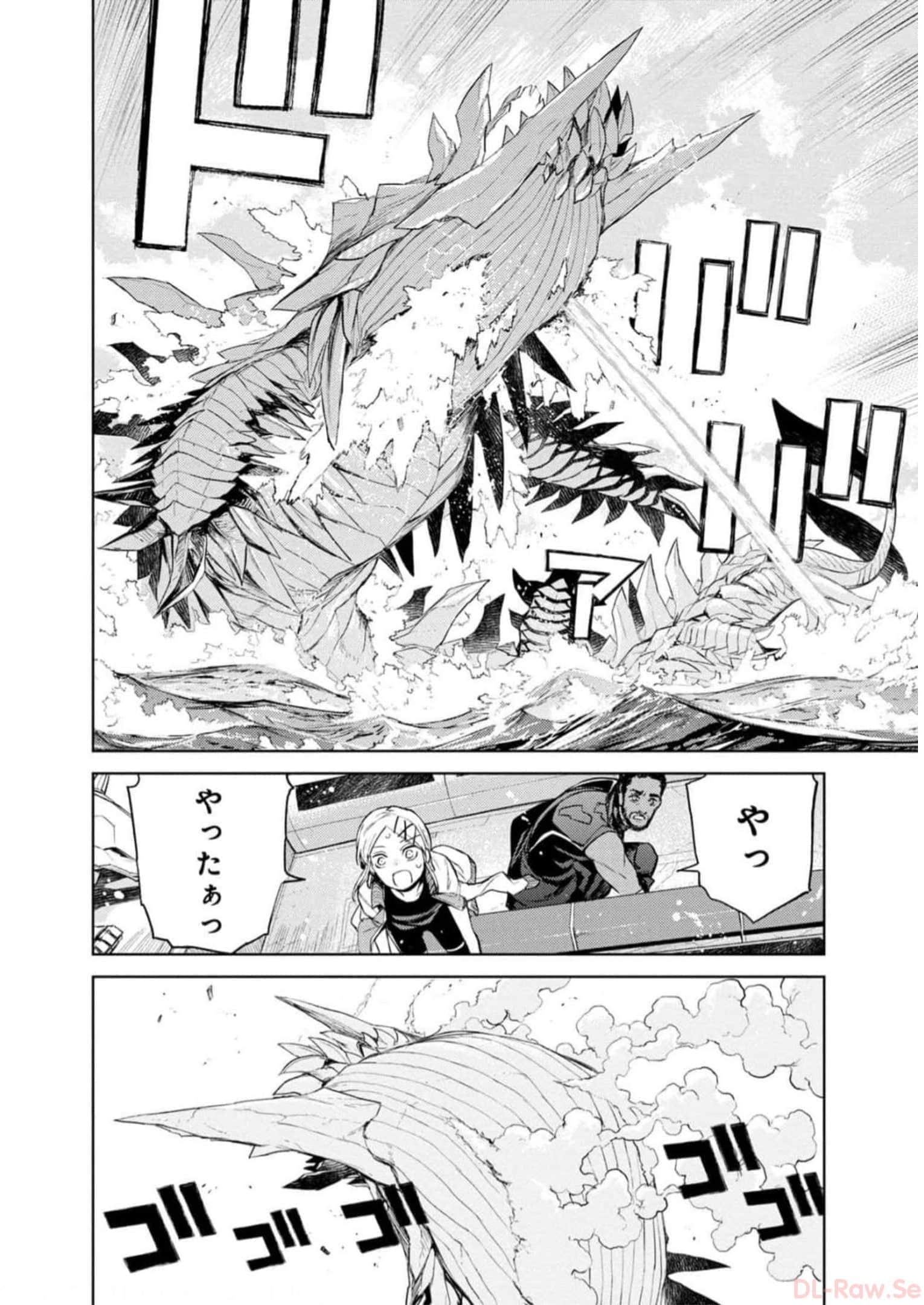Page 191
