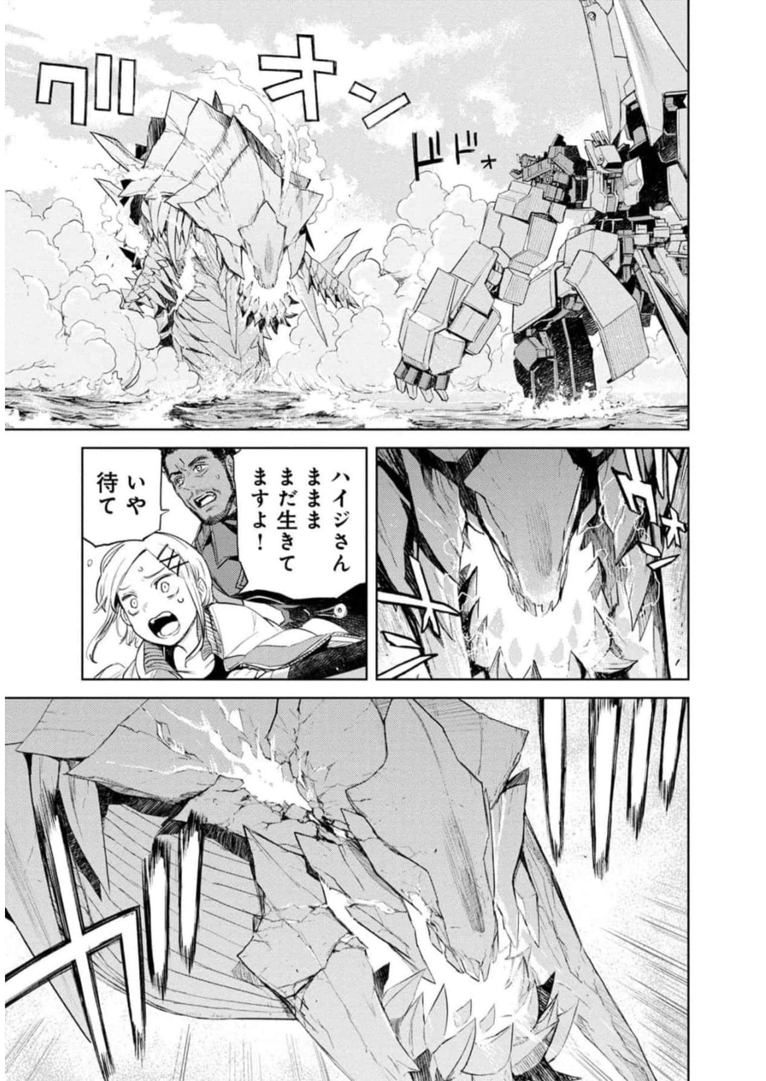 Page 192