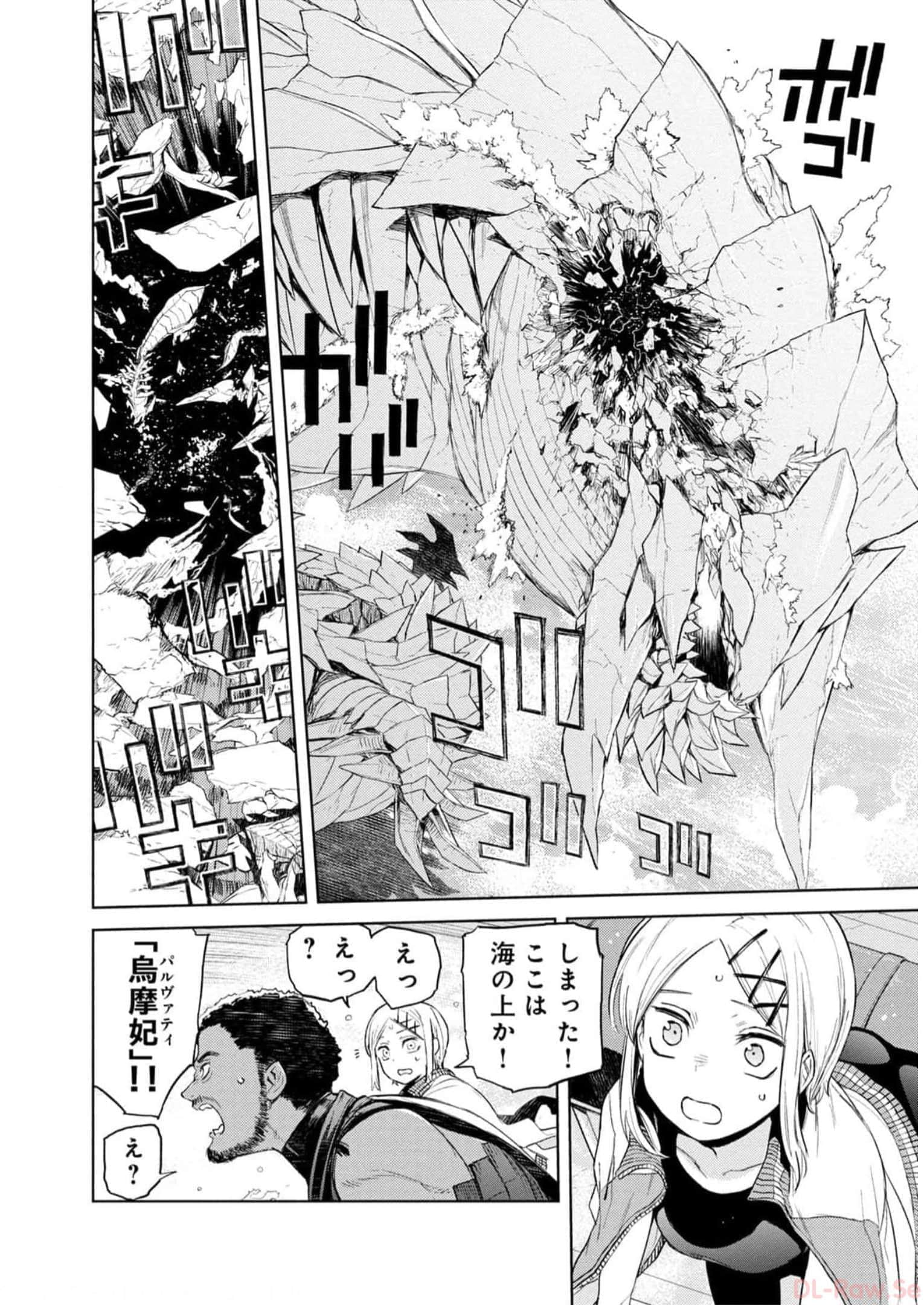 Page 193