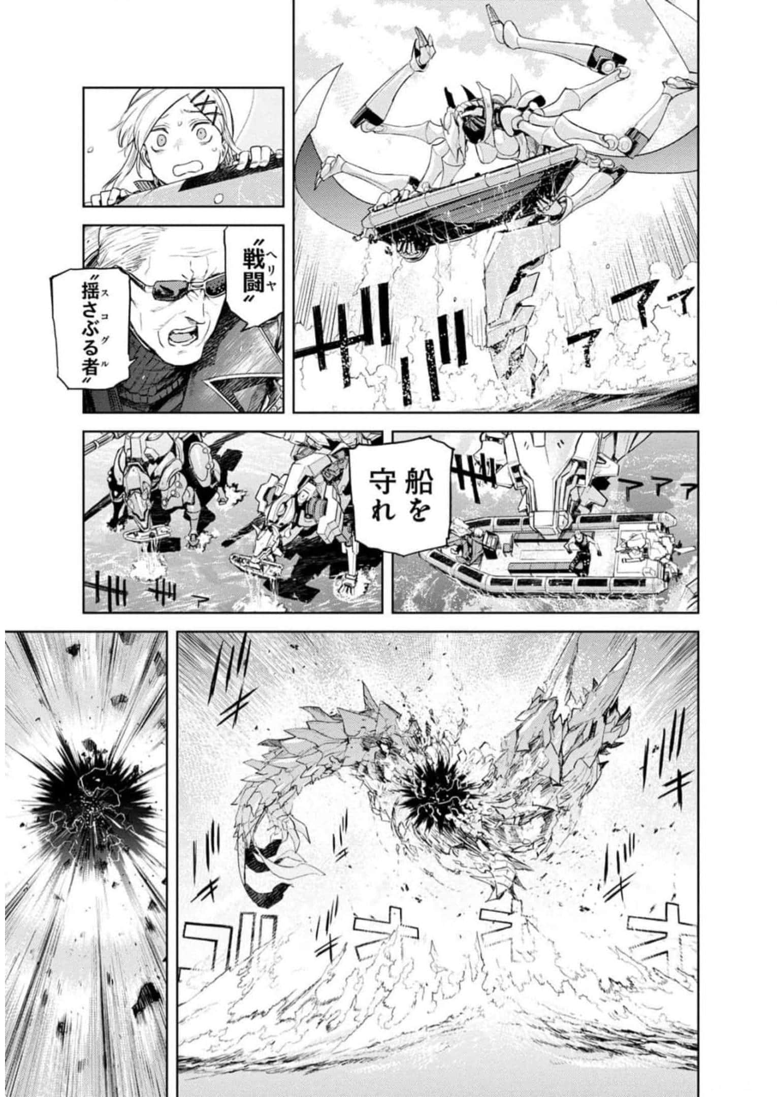 Page 194