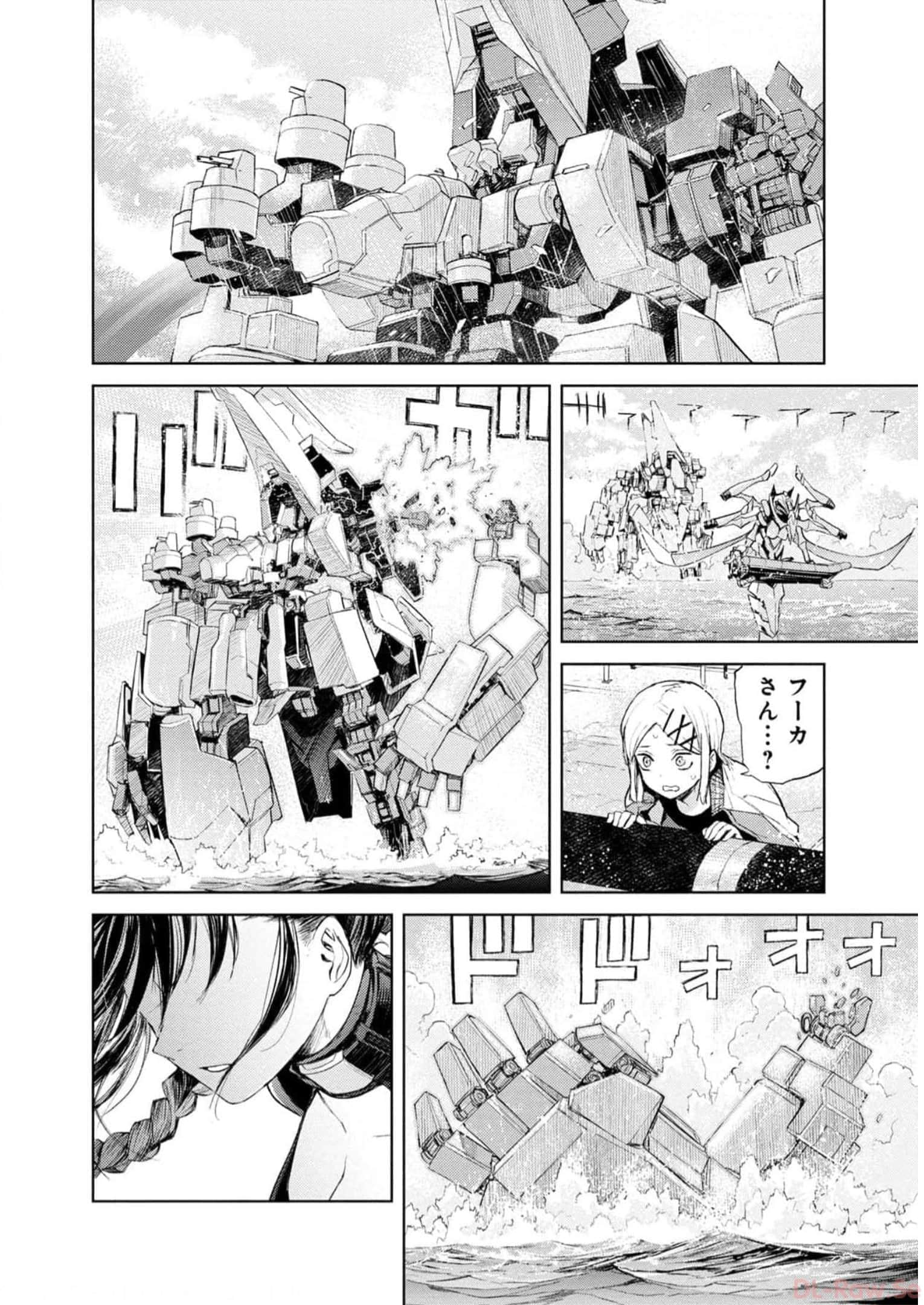 Page 197