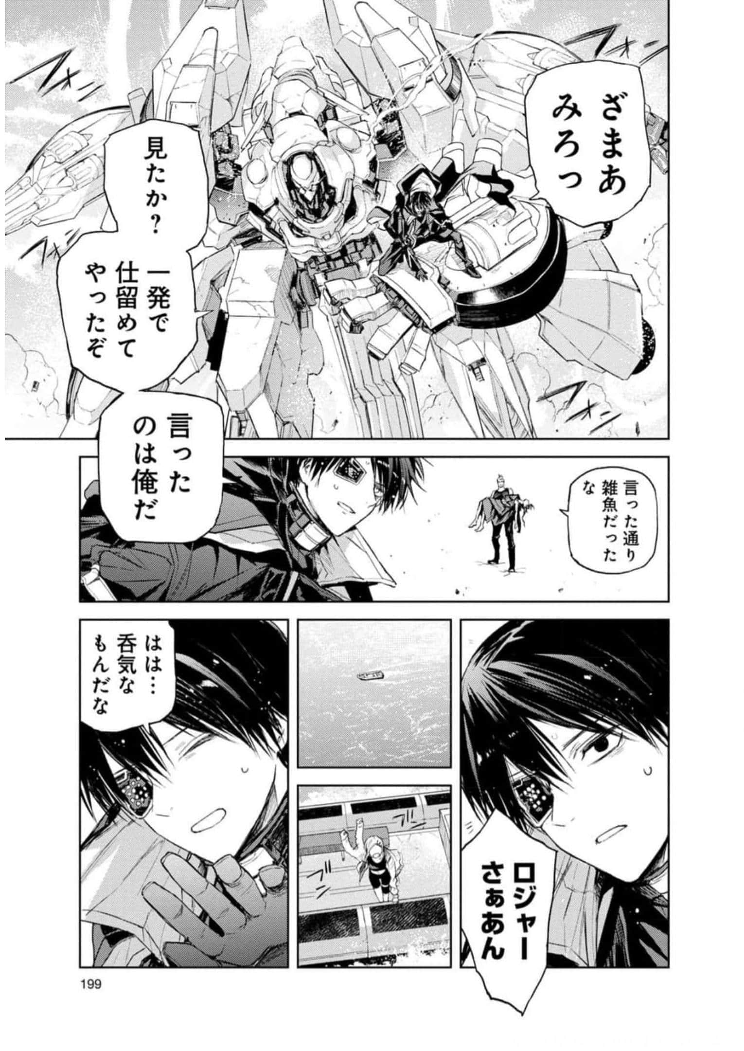 Page 200