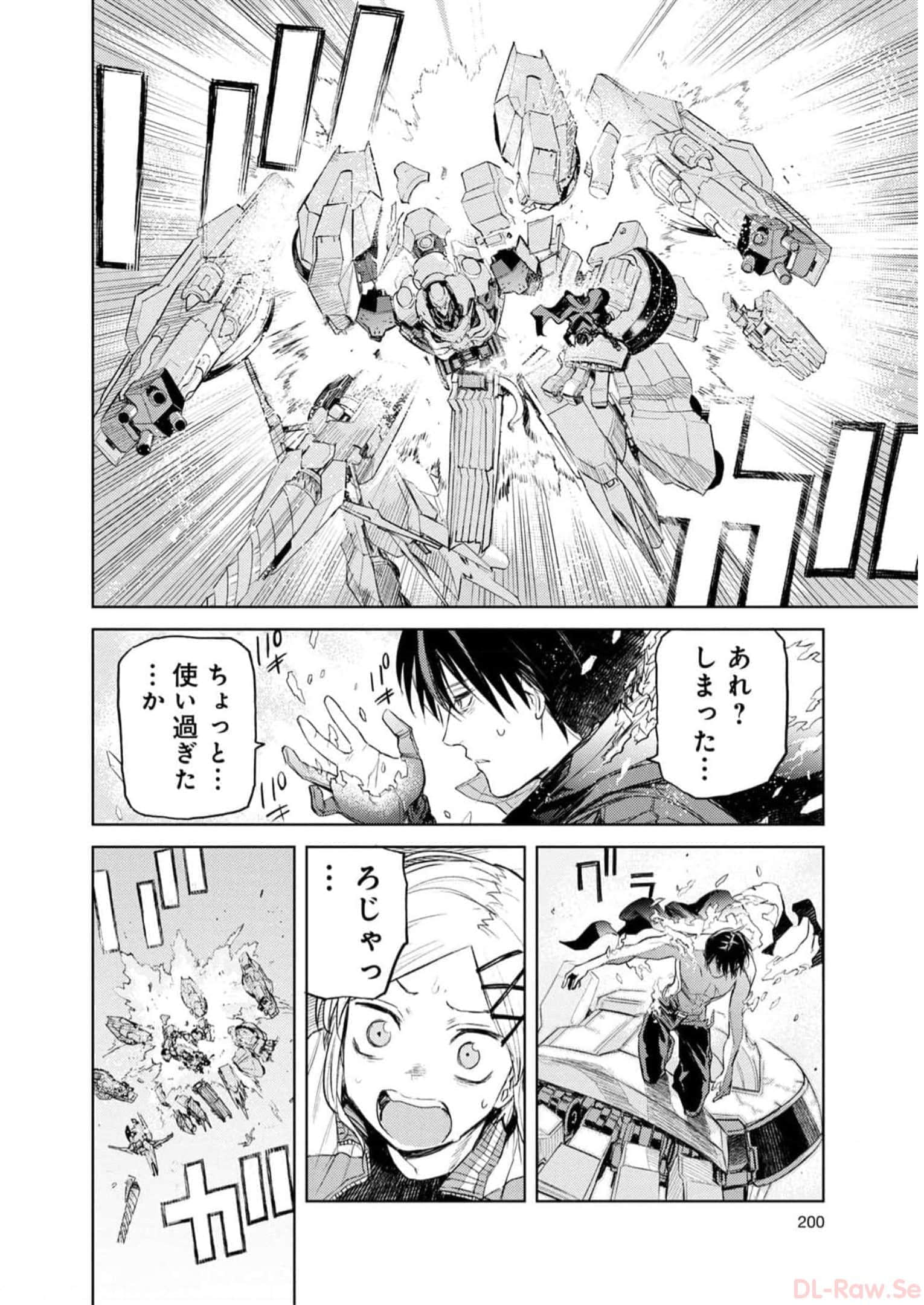 Page 201