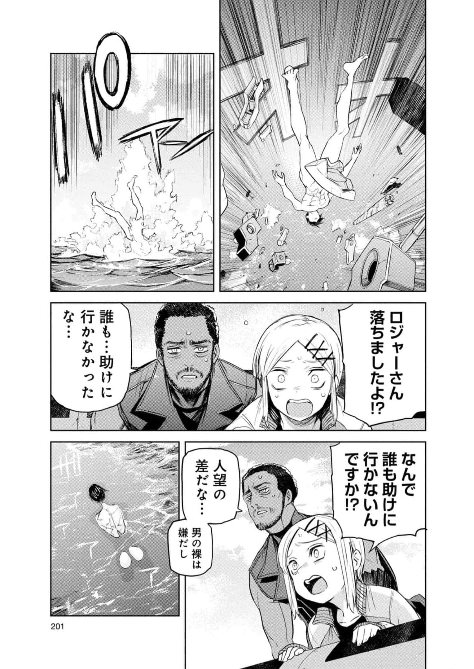Page 202