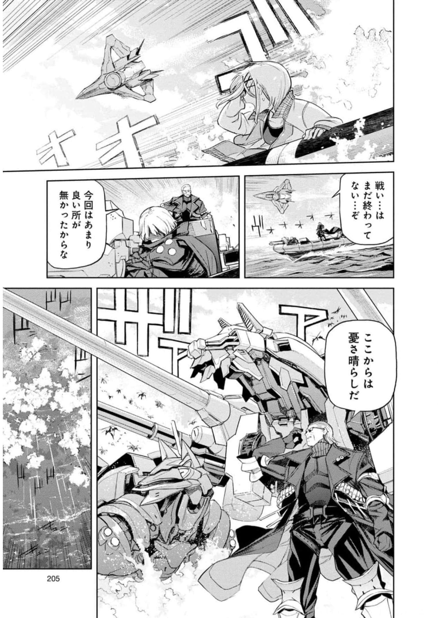 Page 206