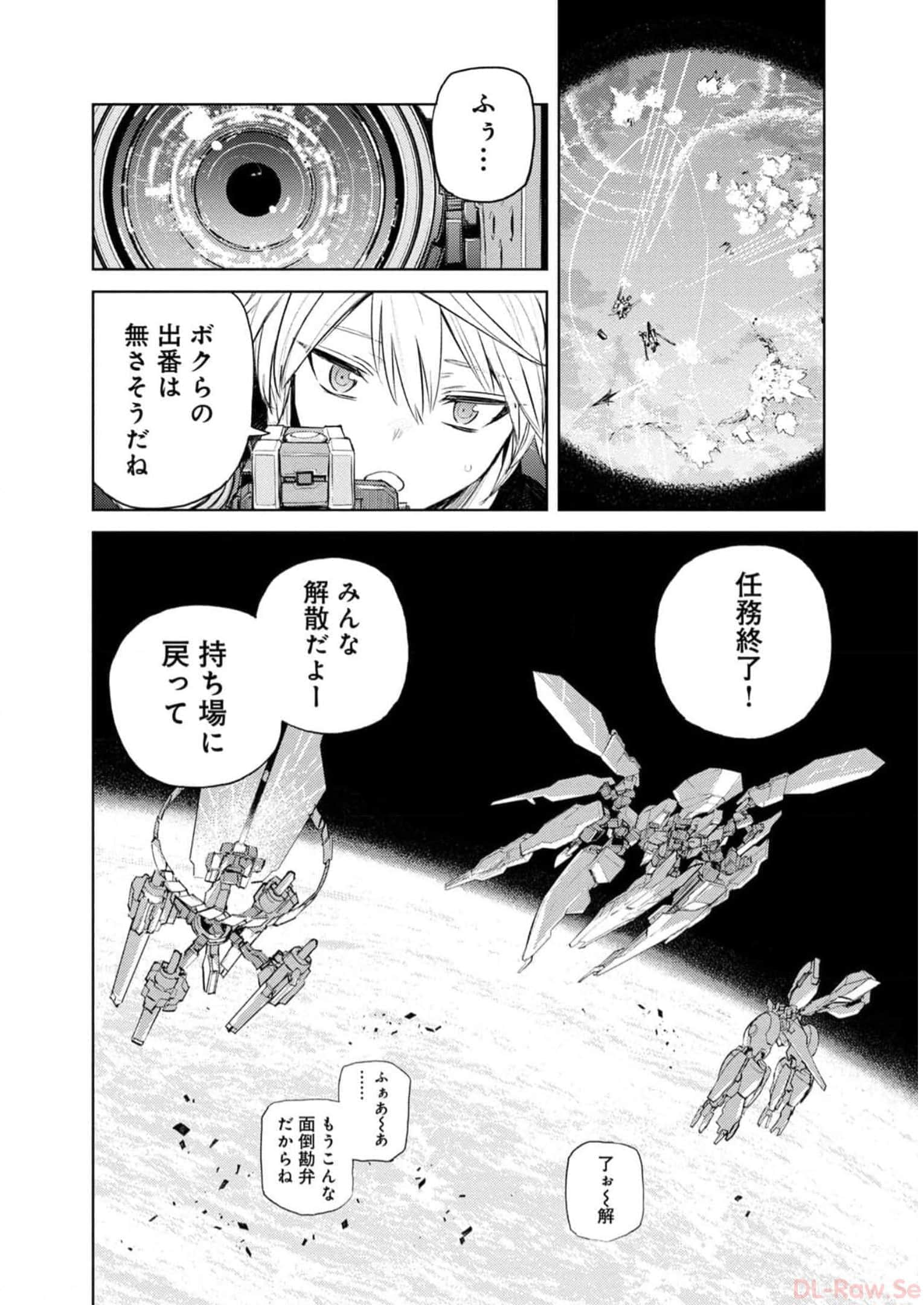 Page 207
