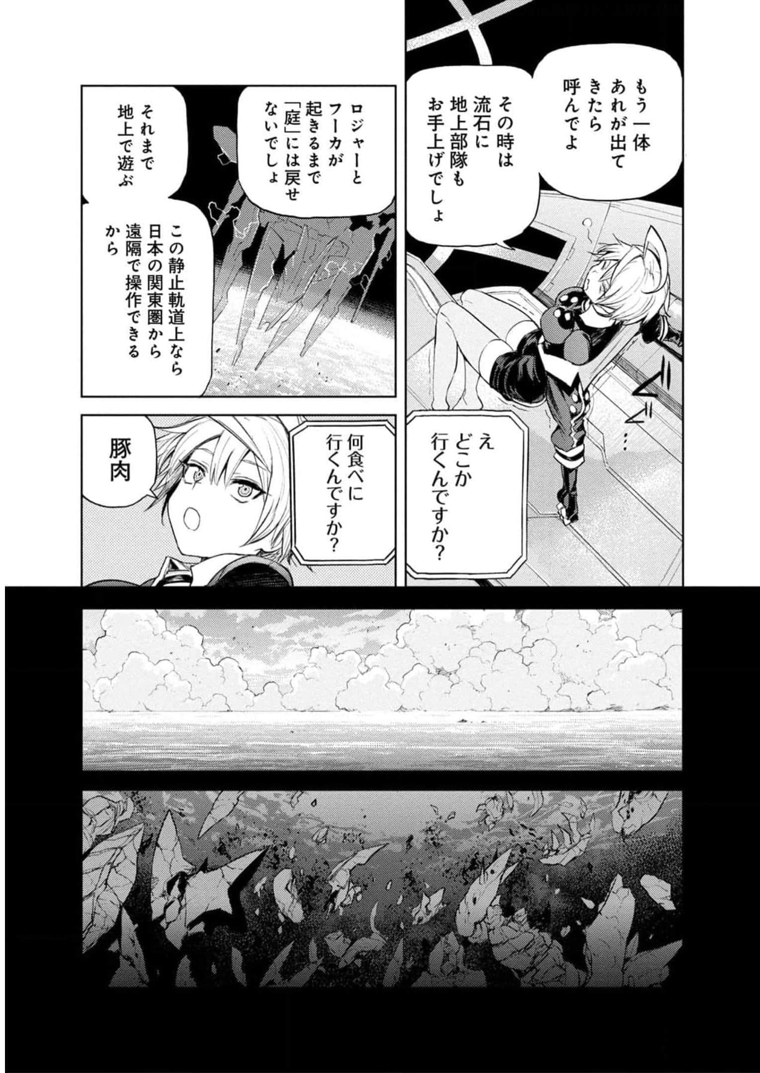 Page 208