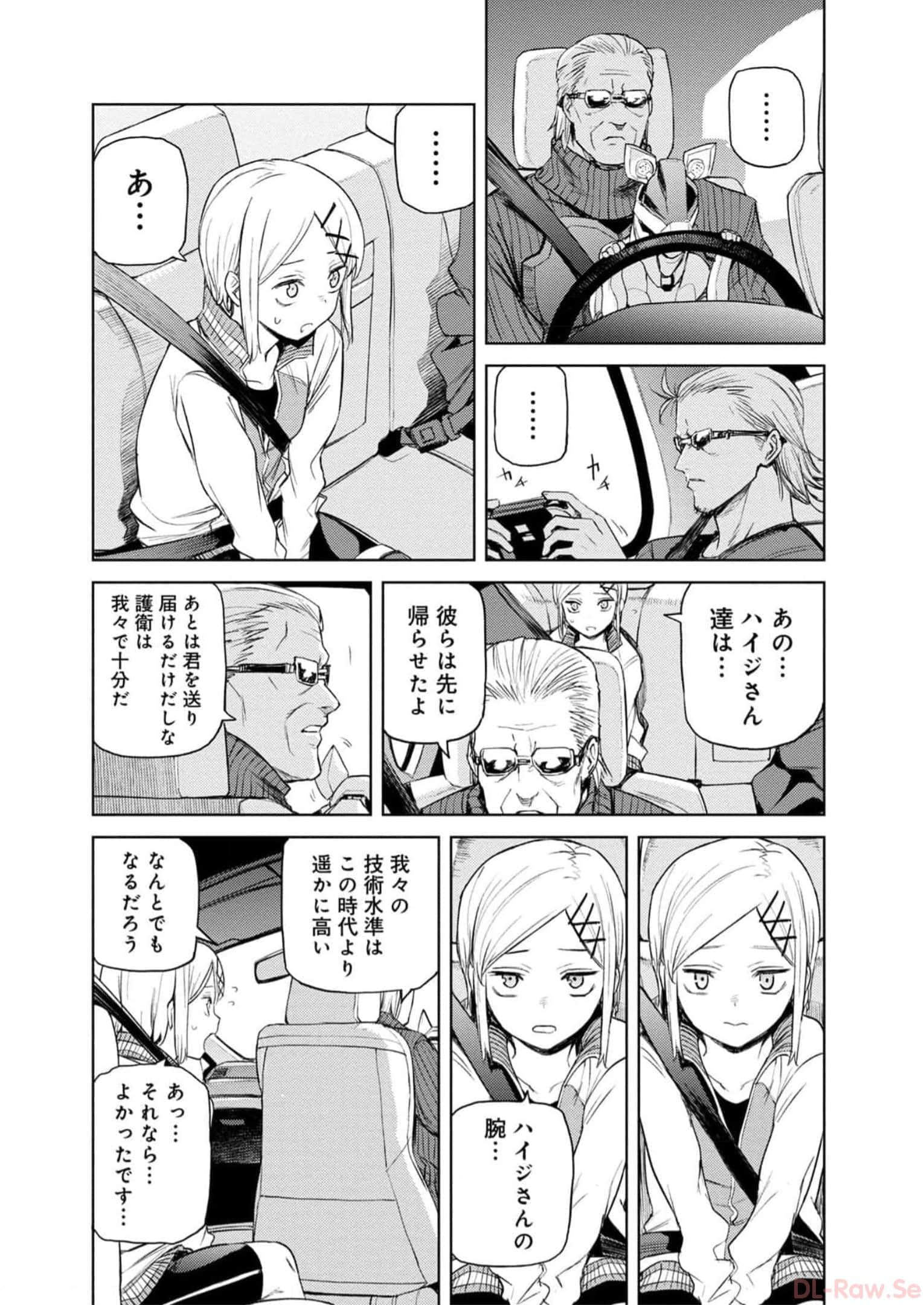 Page 211