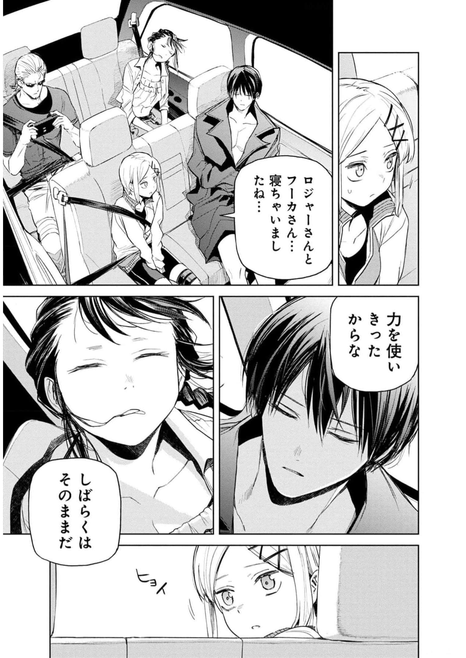 Page 212