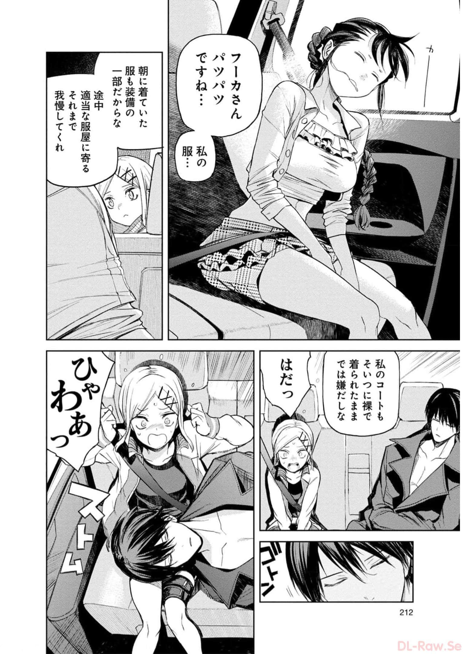Page 213
