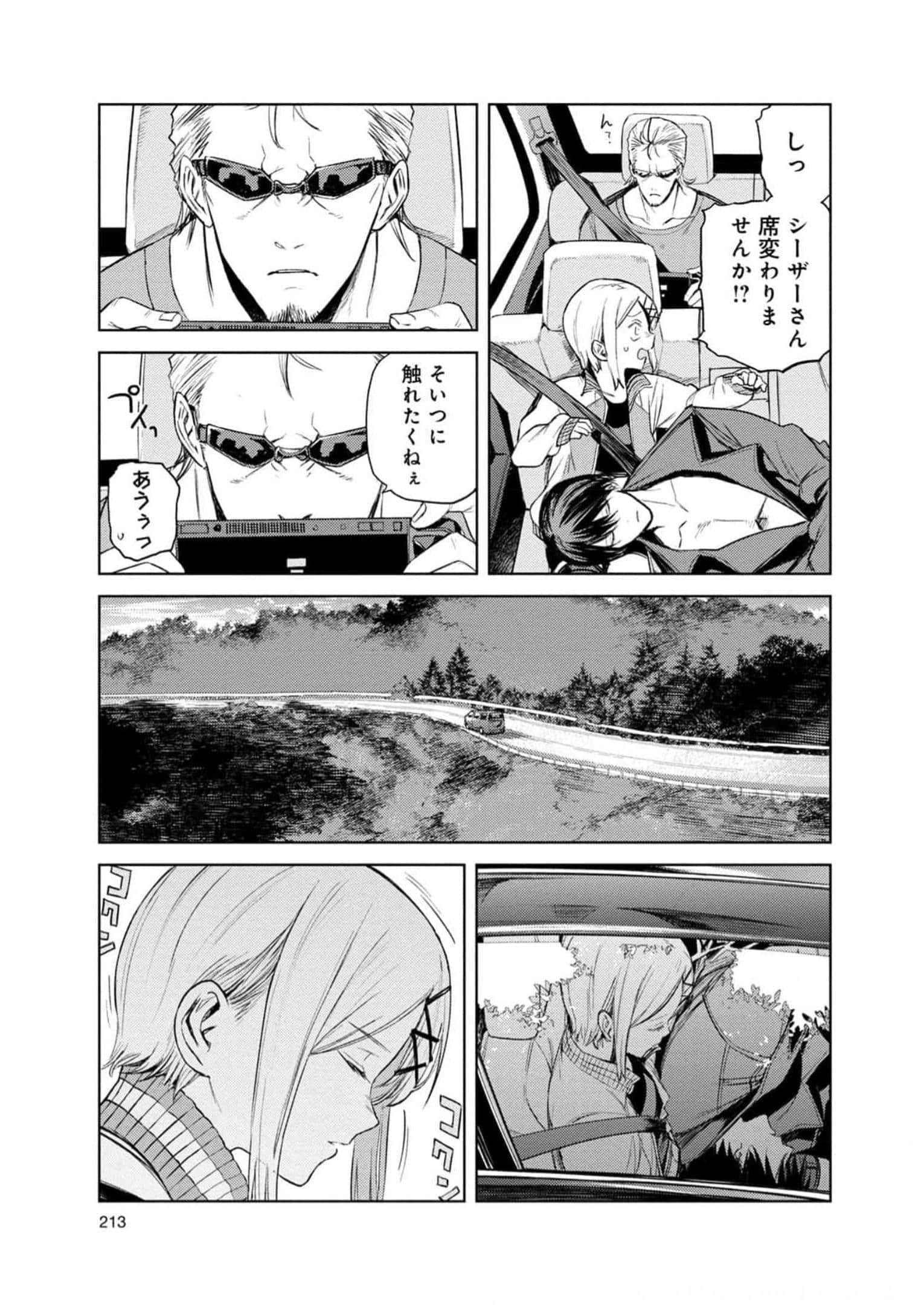 Page 214