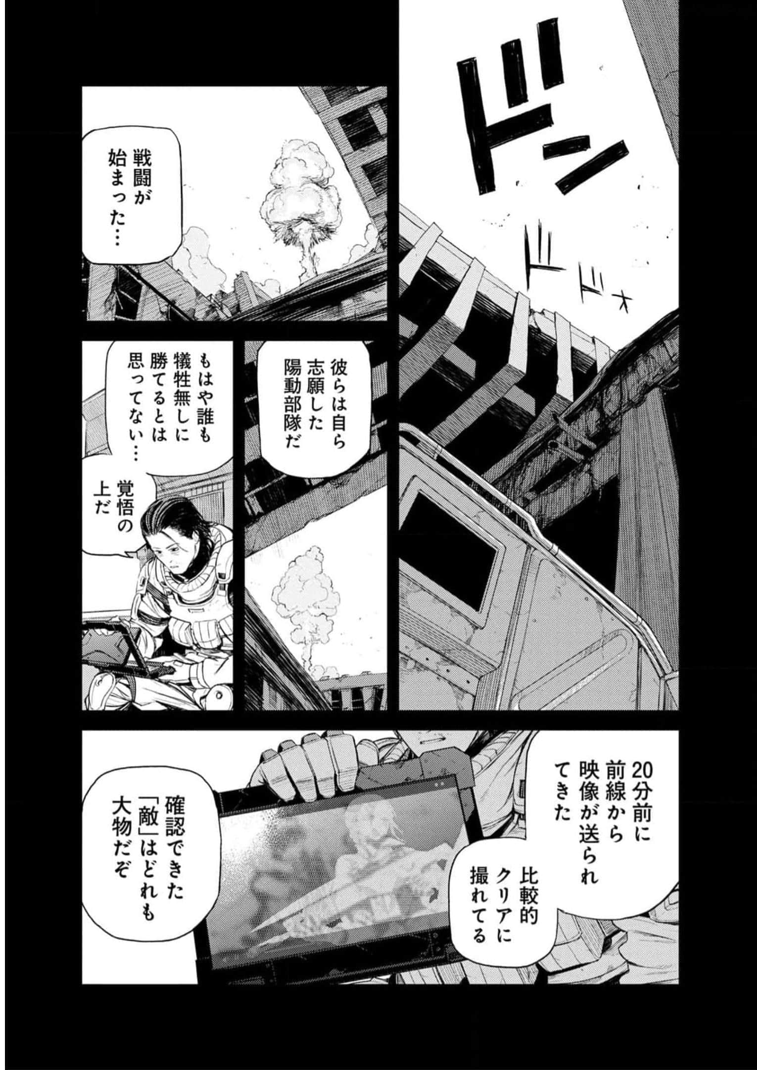 Page 216