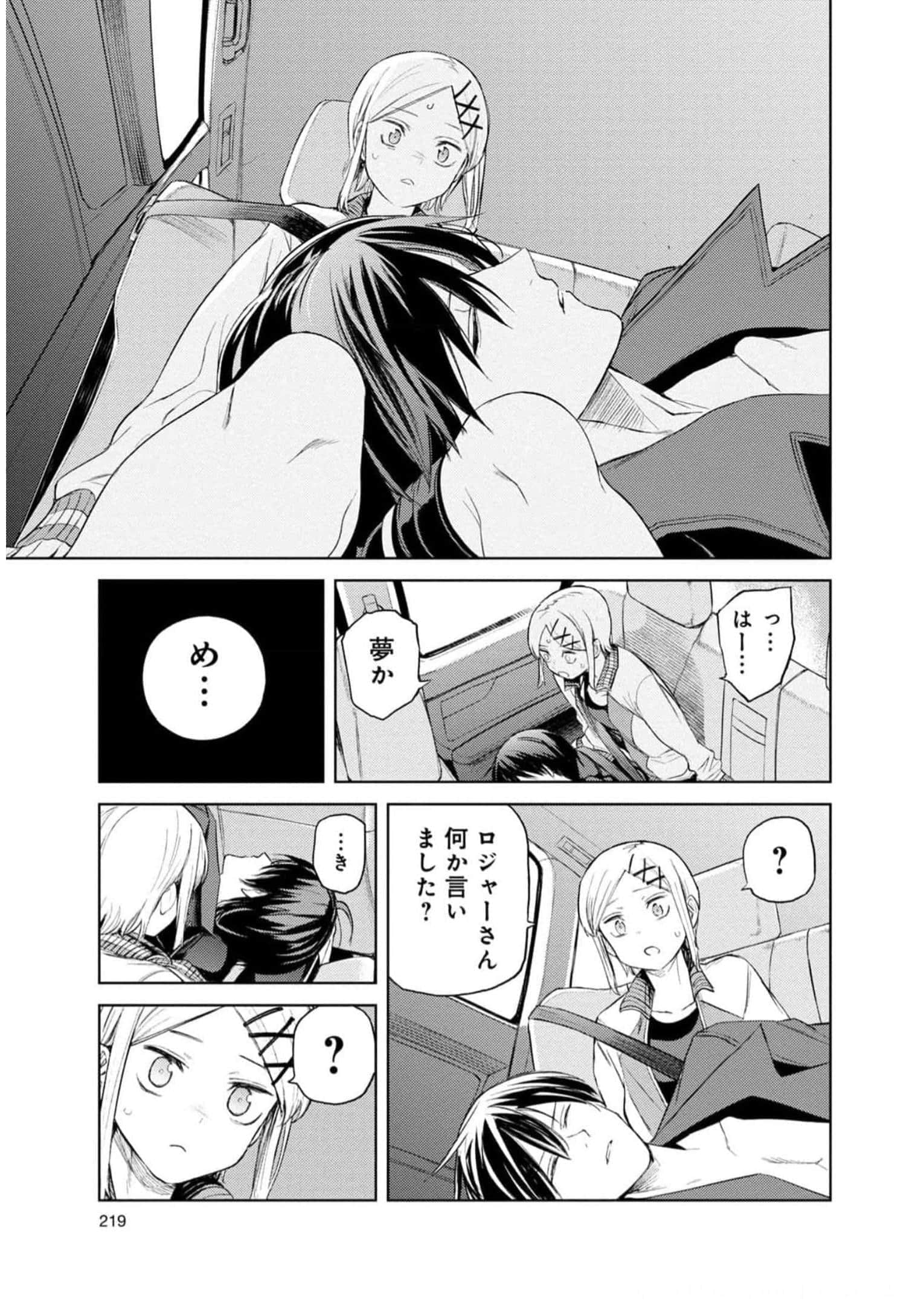 Page 220