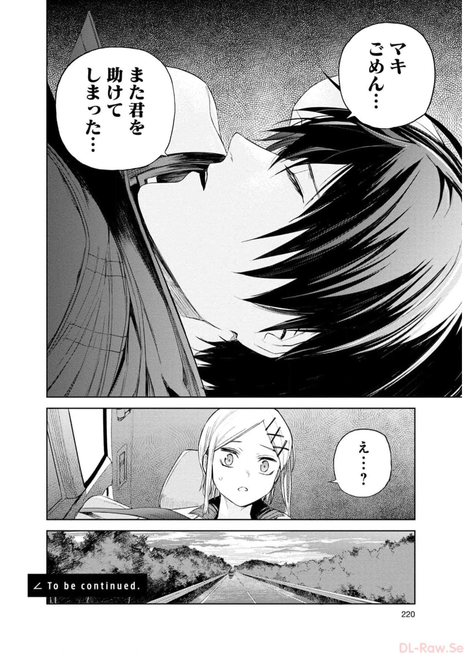Page 221