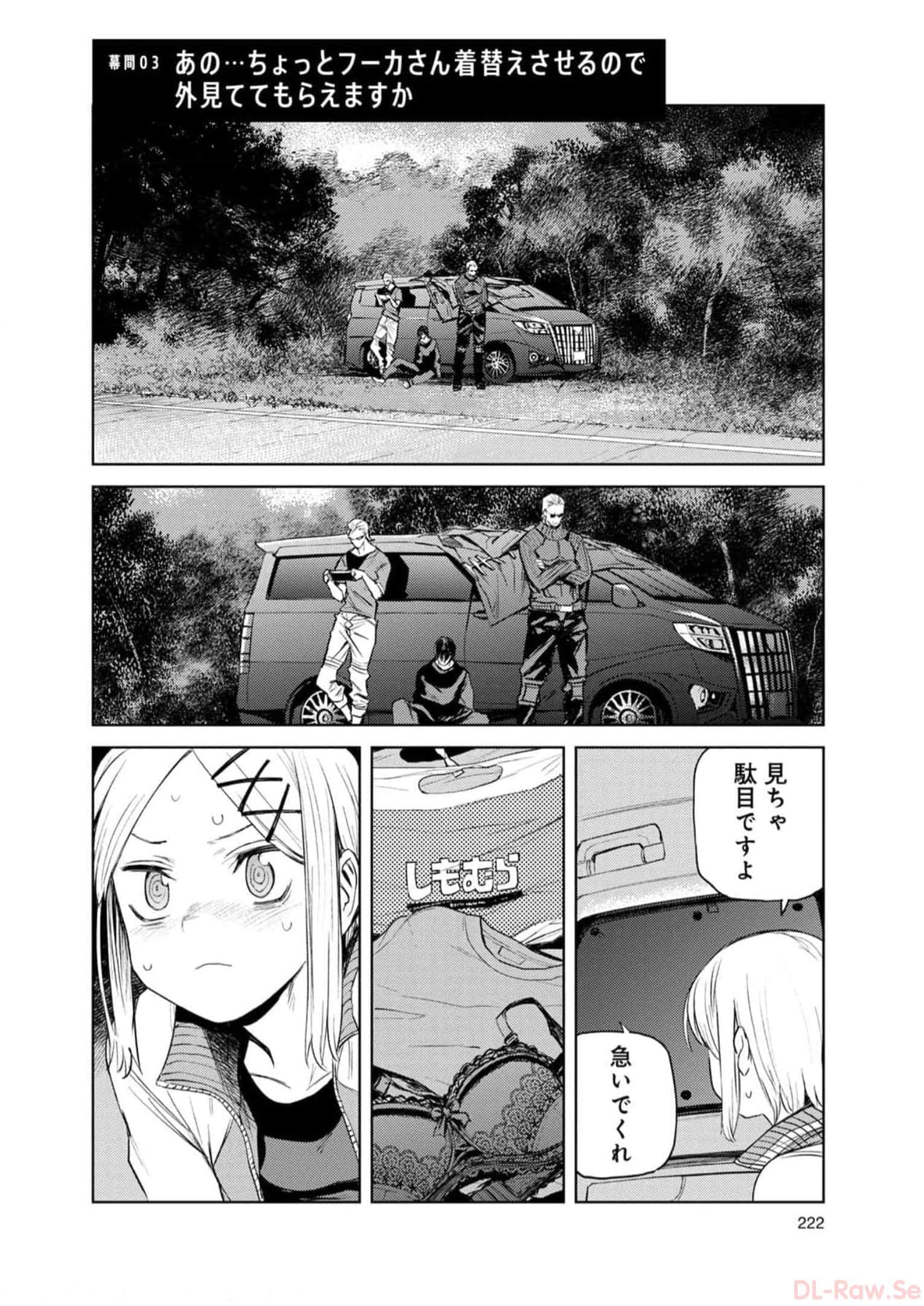 Page 223