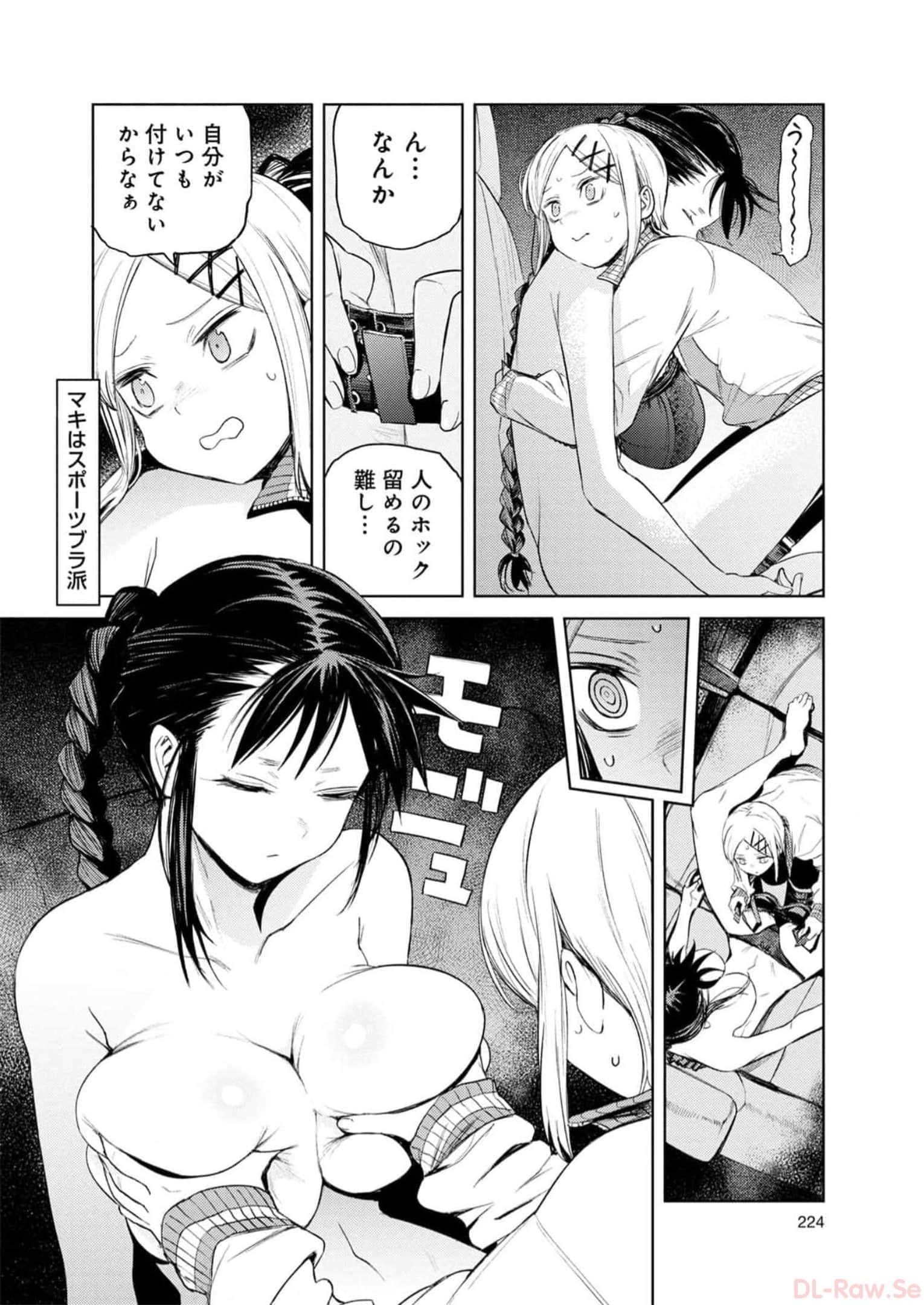 Page 225
