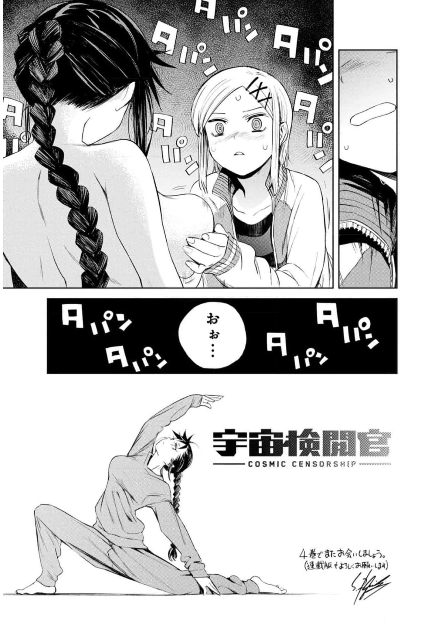 Page 226