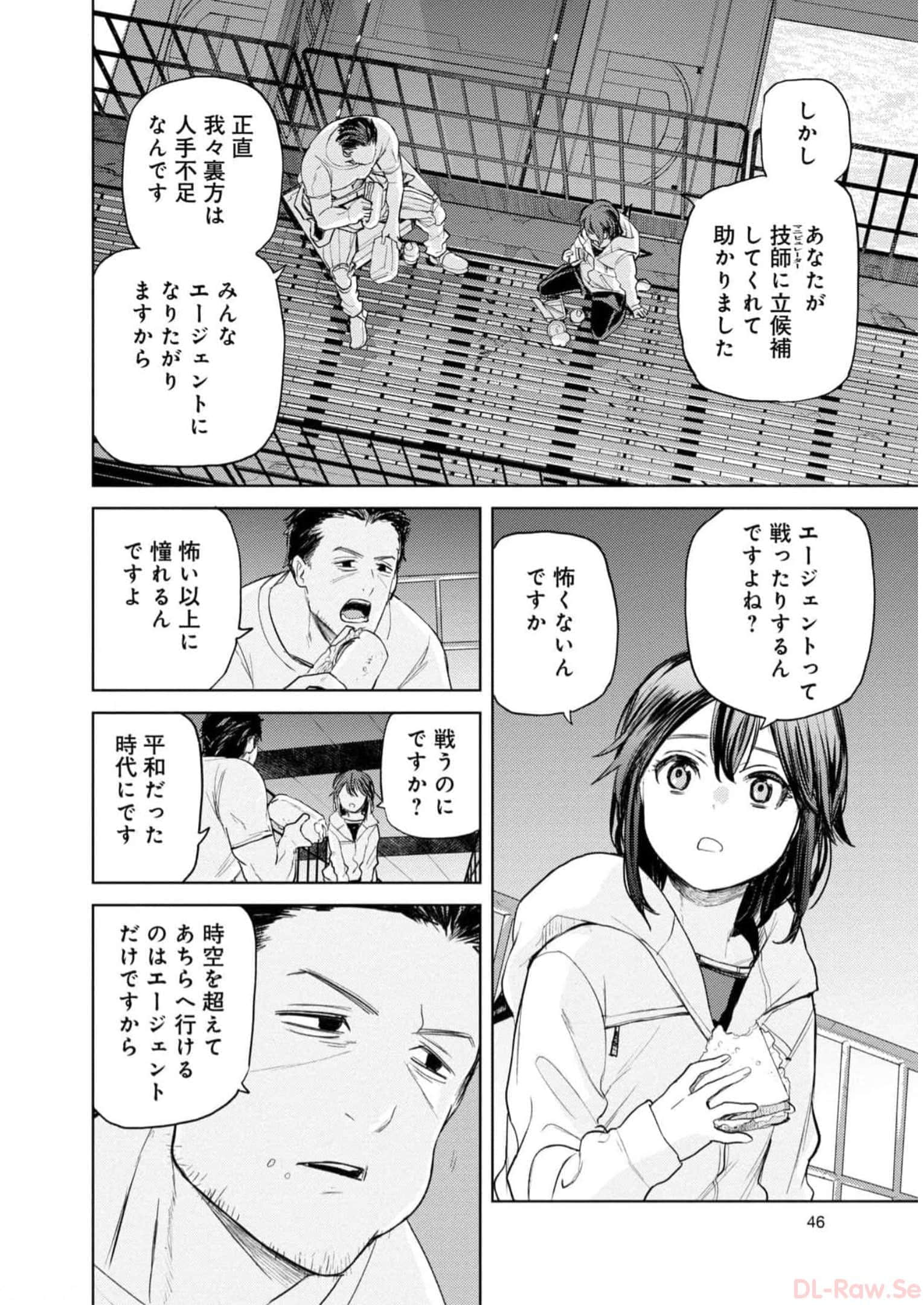 Page 47